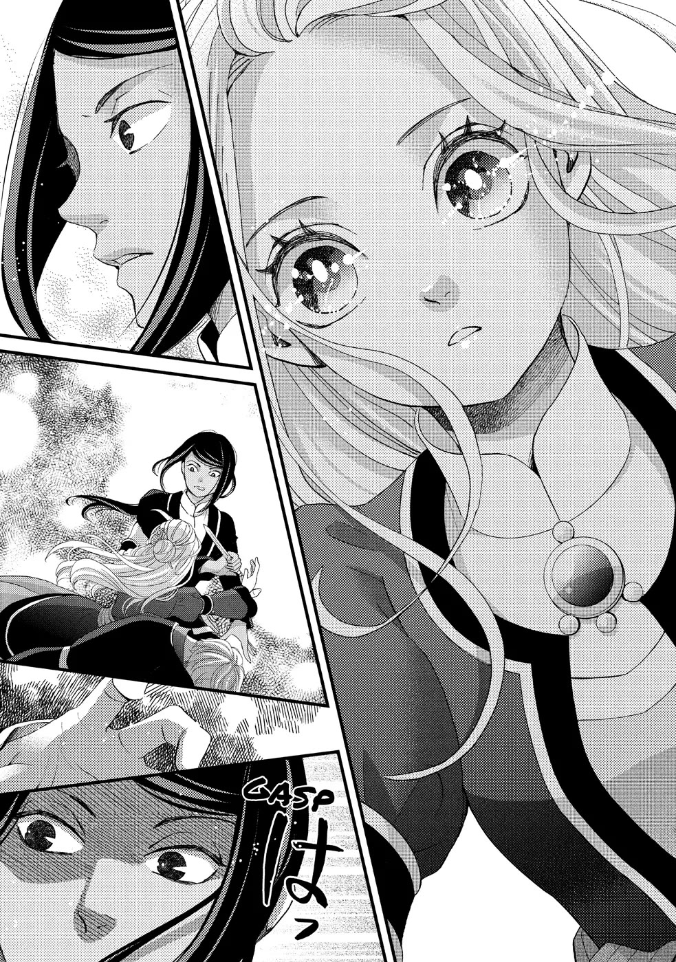Nina the Starry Bride Chapter 23 - Page 3