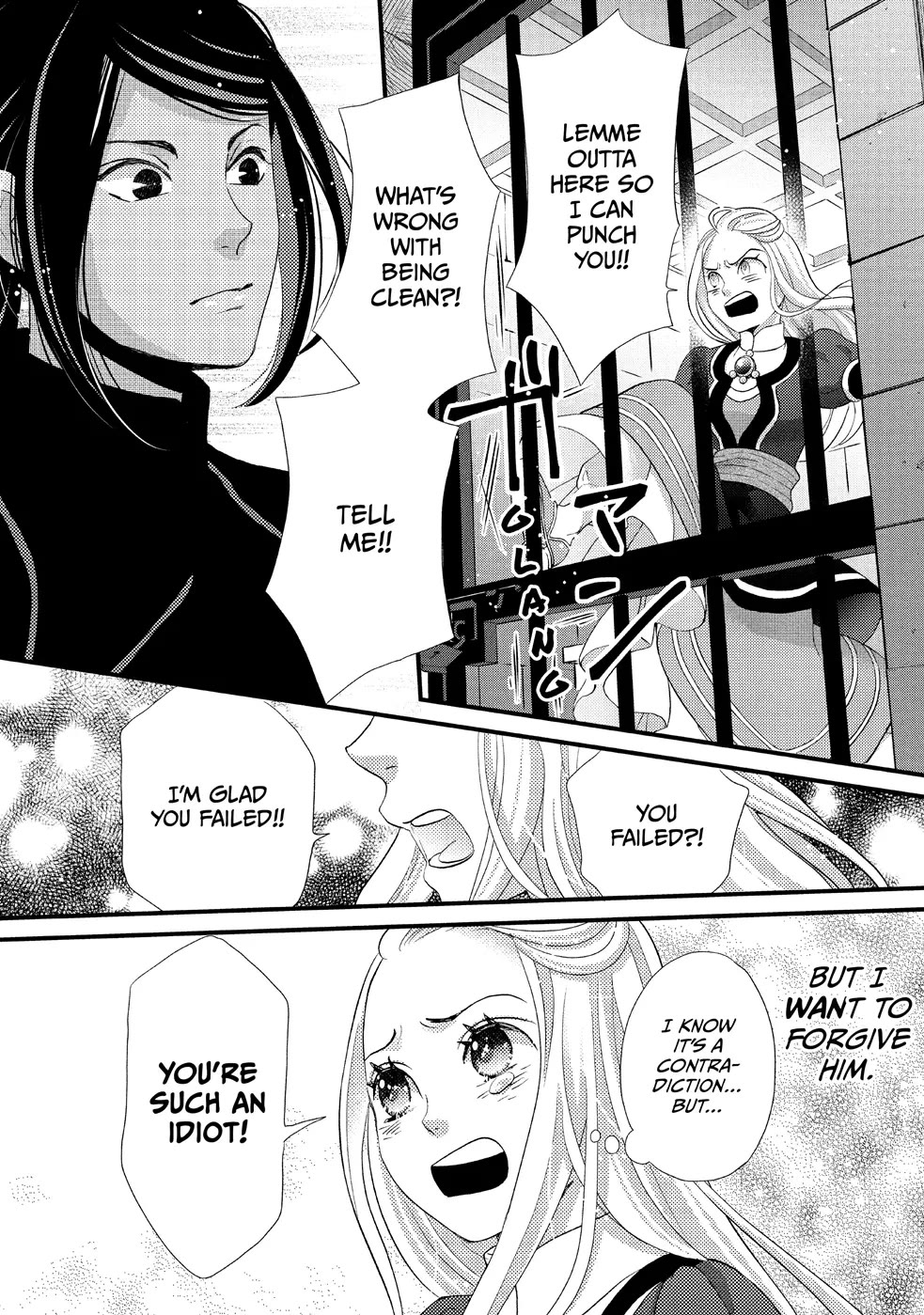 Nina the Starry Bride Chapter 23 - Page 24