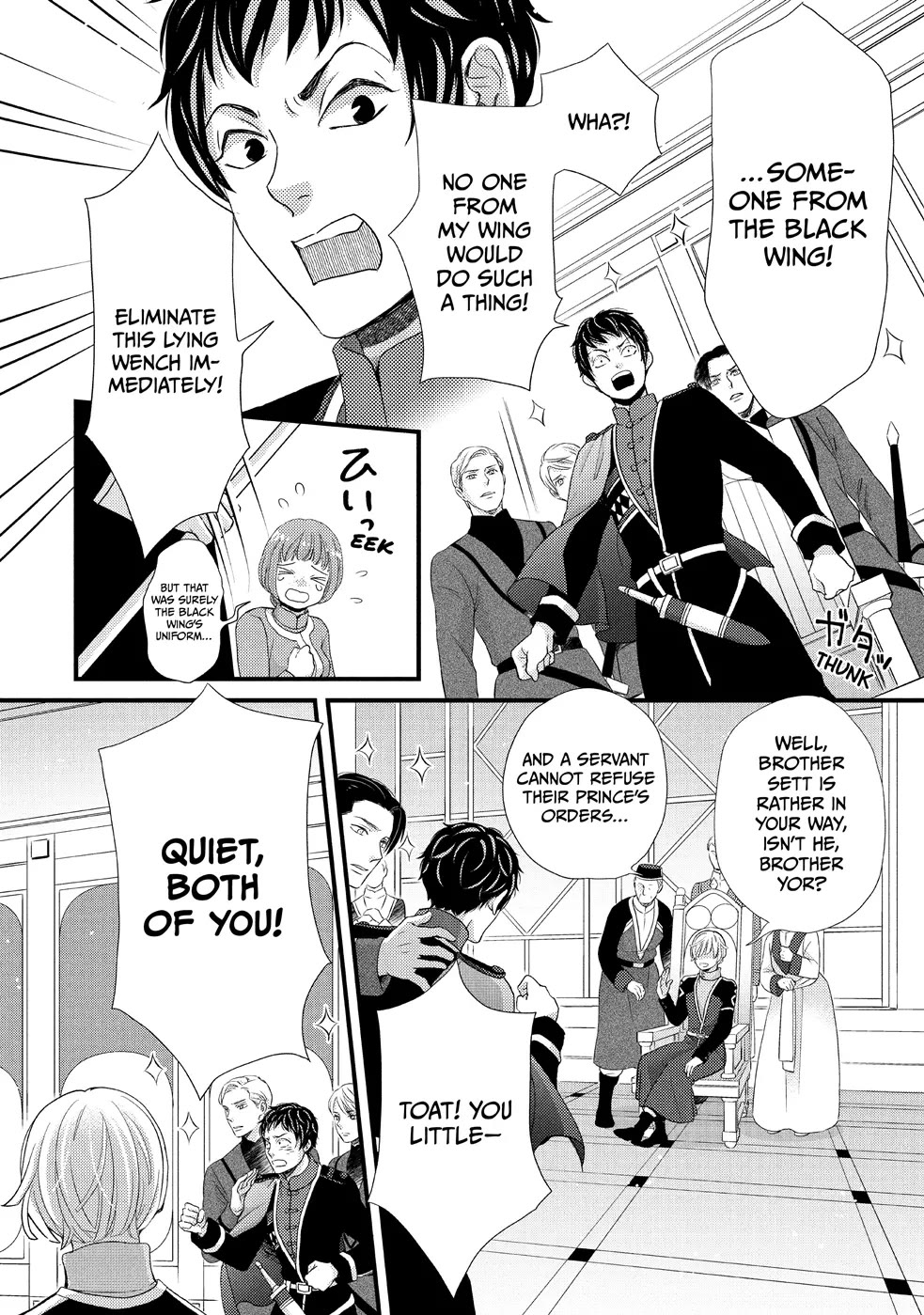 Nina the Starry Bride Chapter 23 - Page 32