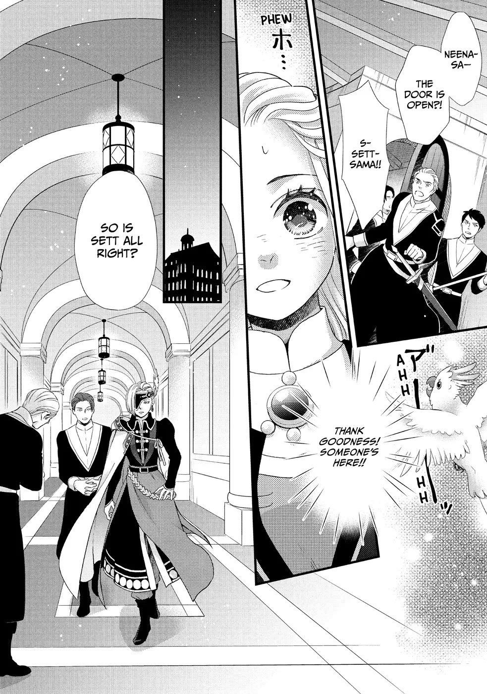 Nina the Starry Bride Chapter 23 - Page 6