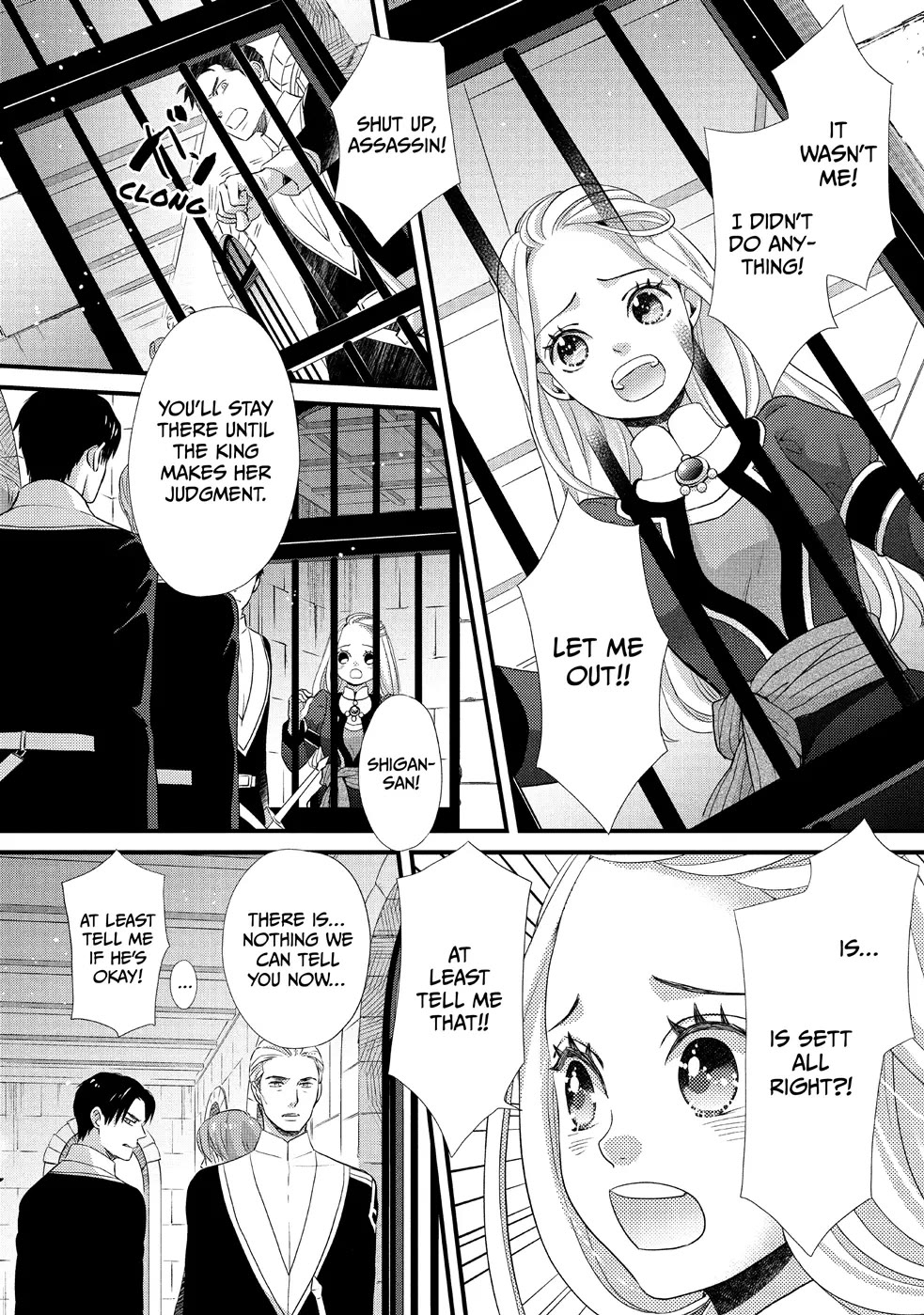 Nina the Starry Bride Chapter 23 - Page 8