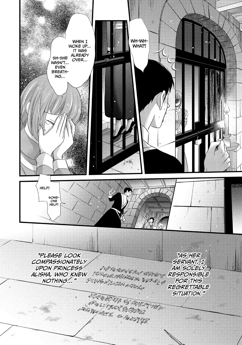 Nina the Starry Bride Chapter 24 - Page 2