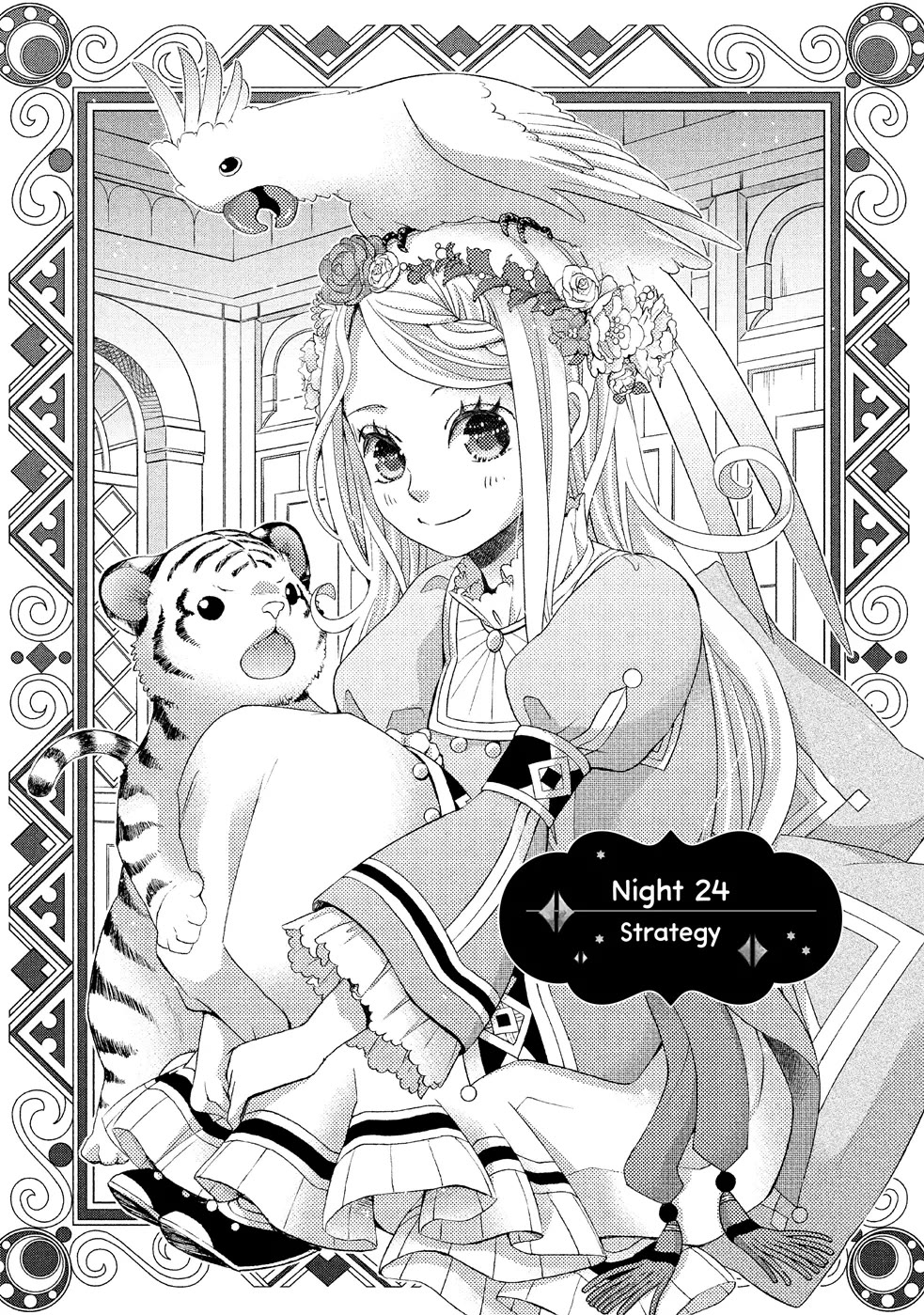 Nina the Starry Bride Chapter 24 - Page 3