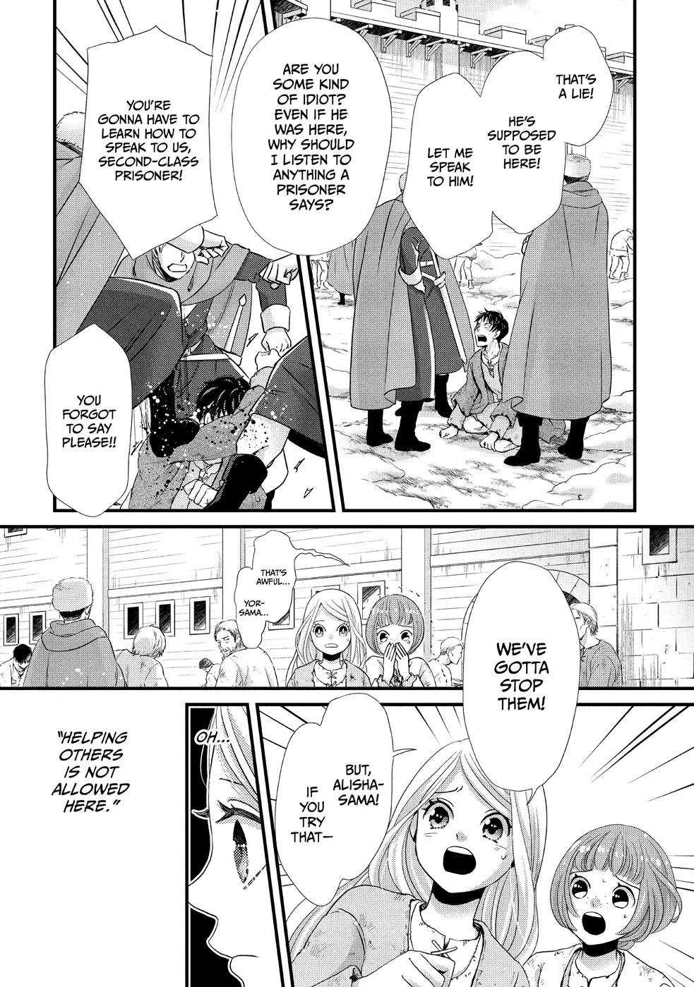 Nina the Starry Bride Chapter 25 - Page 20
