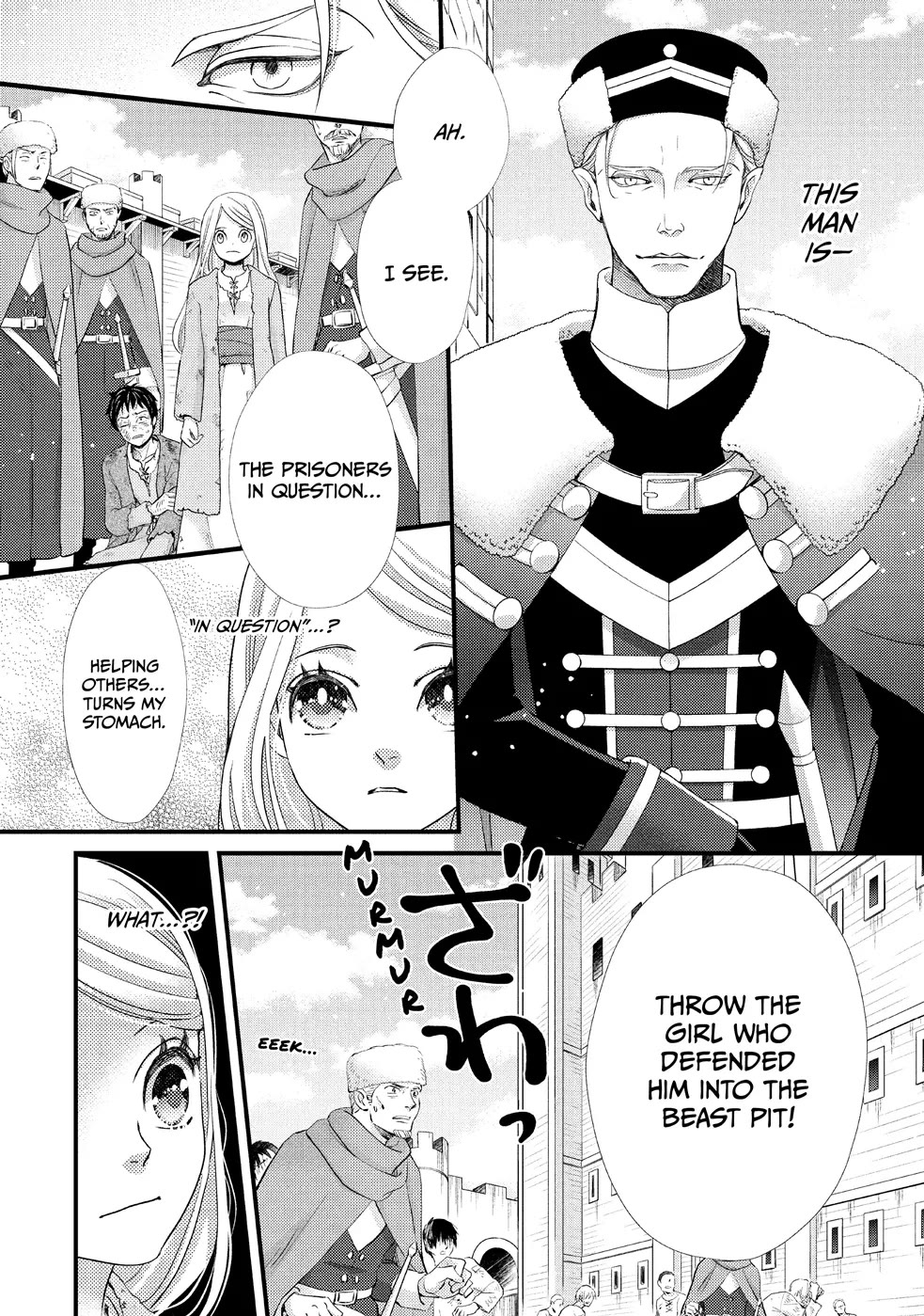 Nina the Starry Bride Chapter 25 - Page 23
