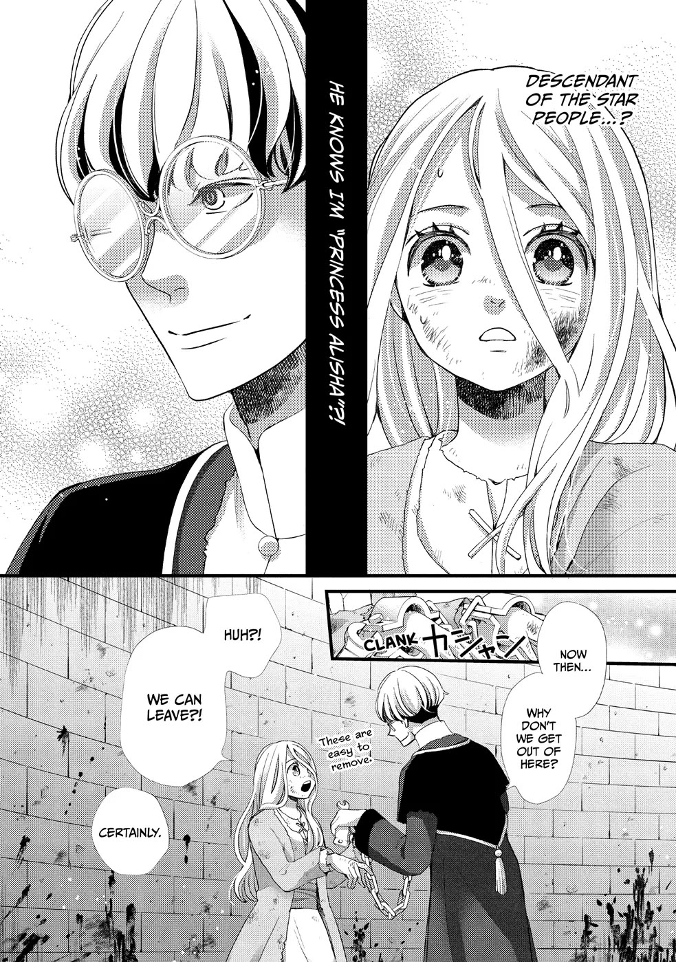 Nina the Starry Bride Chapter 26 - Page 2