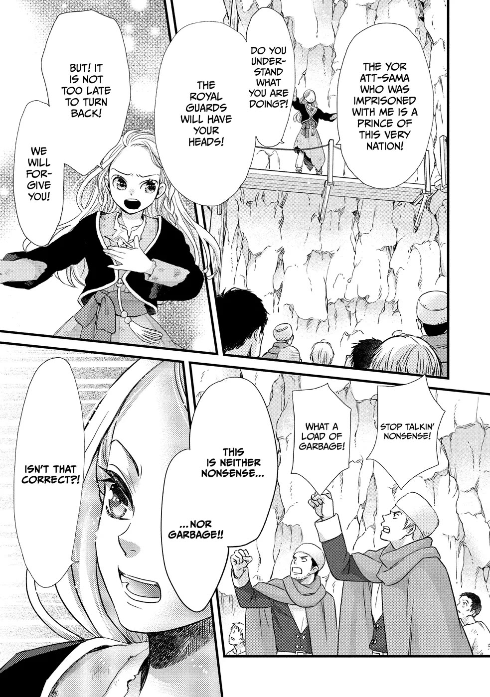 Nina the Starry Bride Chapter 26 - Page 25