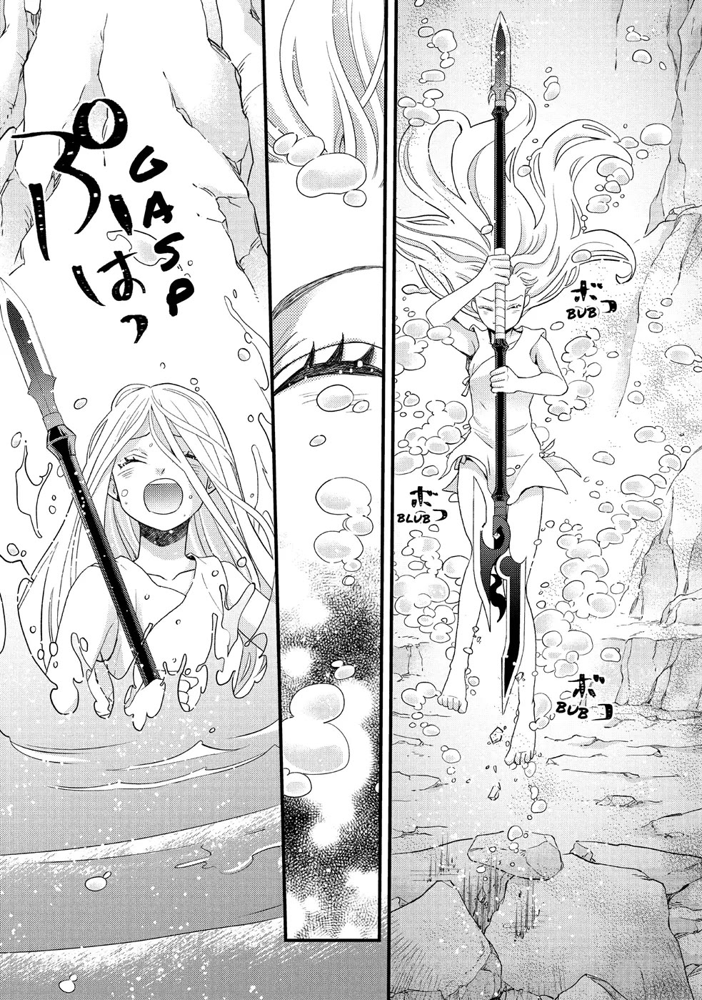 Nina the Starry Bride Chapter 27 - Page 32