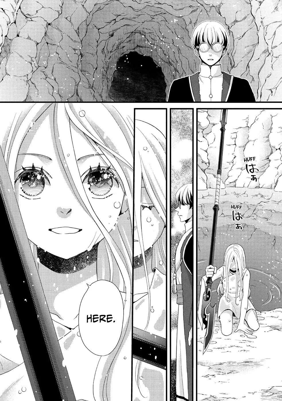 Nina the Starry Bride Chapter 27 - Page 33