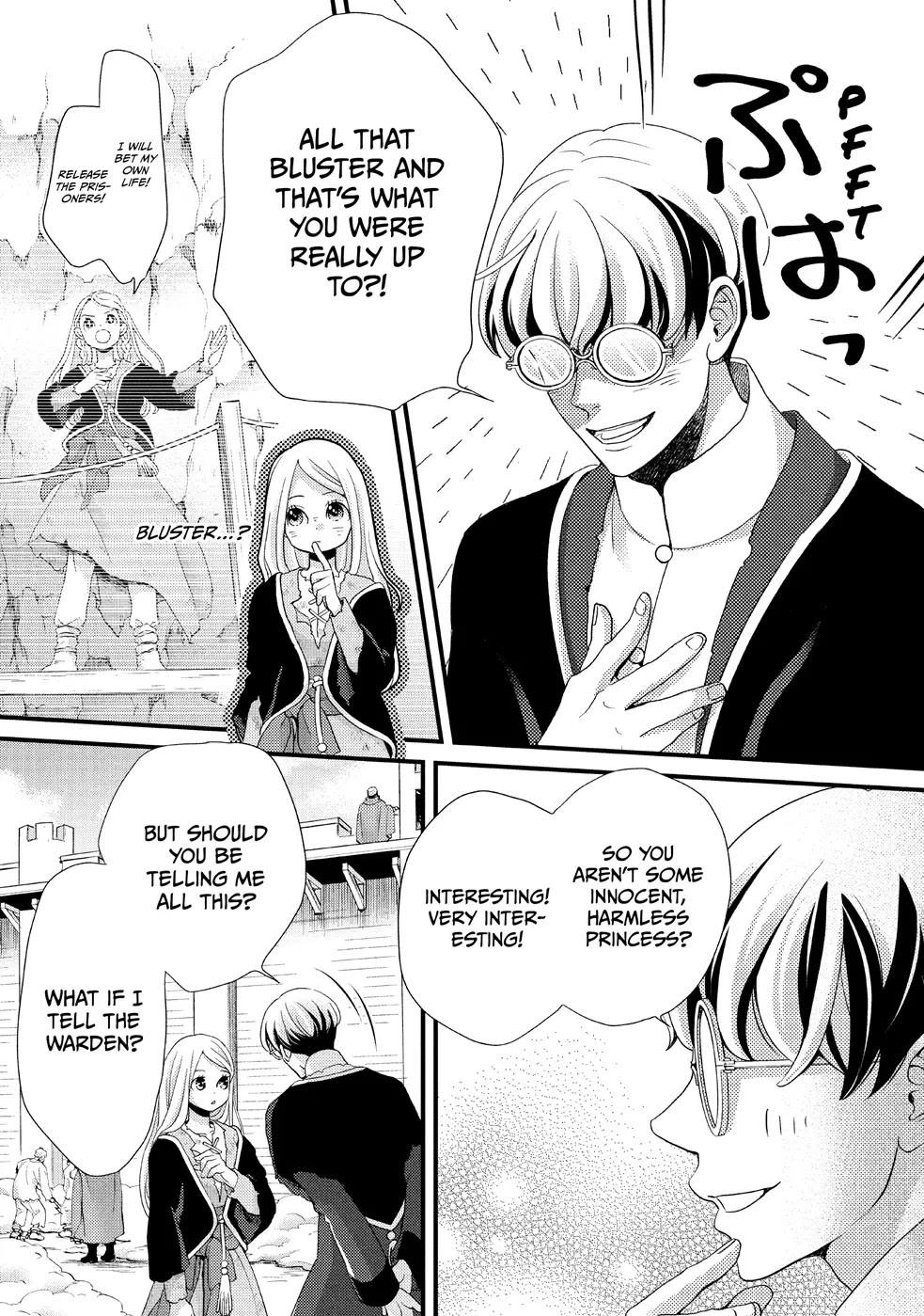 Nina the Starry Bride Chapter 27 - Page 7