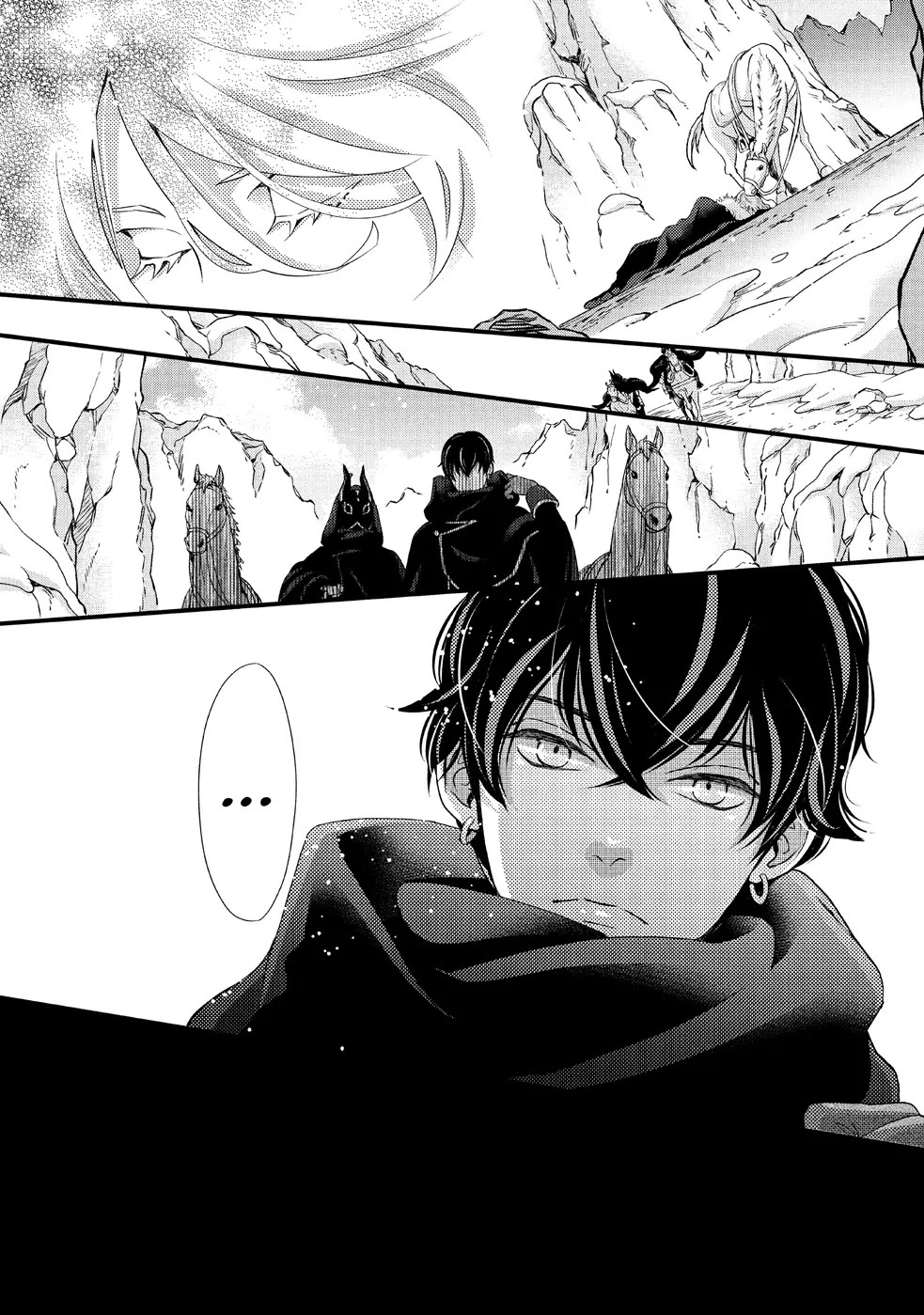 Nina the Starry Bride Chapter 28 - Page 14