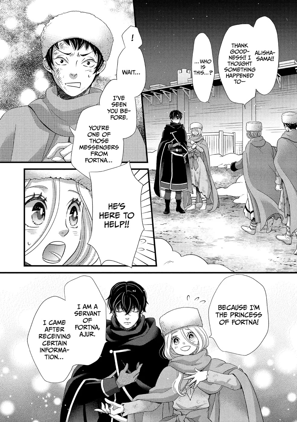 Nina the Starry Bride Chapter 29 - Page 13