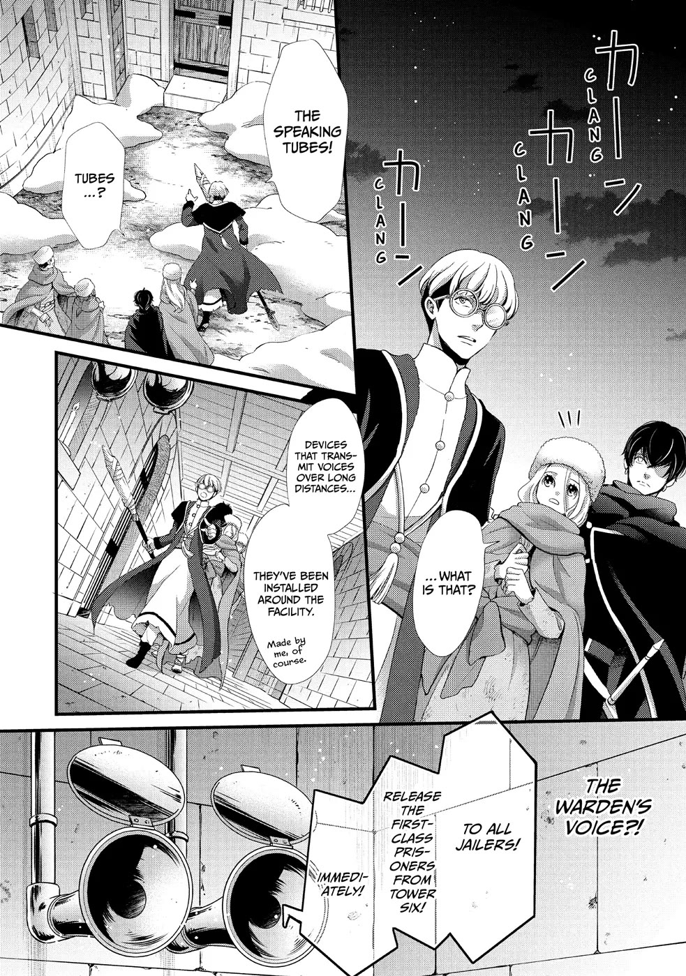 Nina the Starry Bride Chapter 29 - Page 17