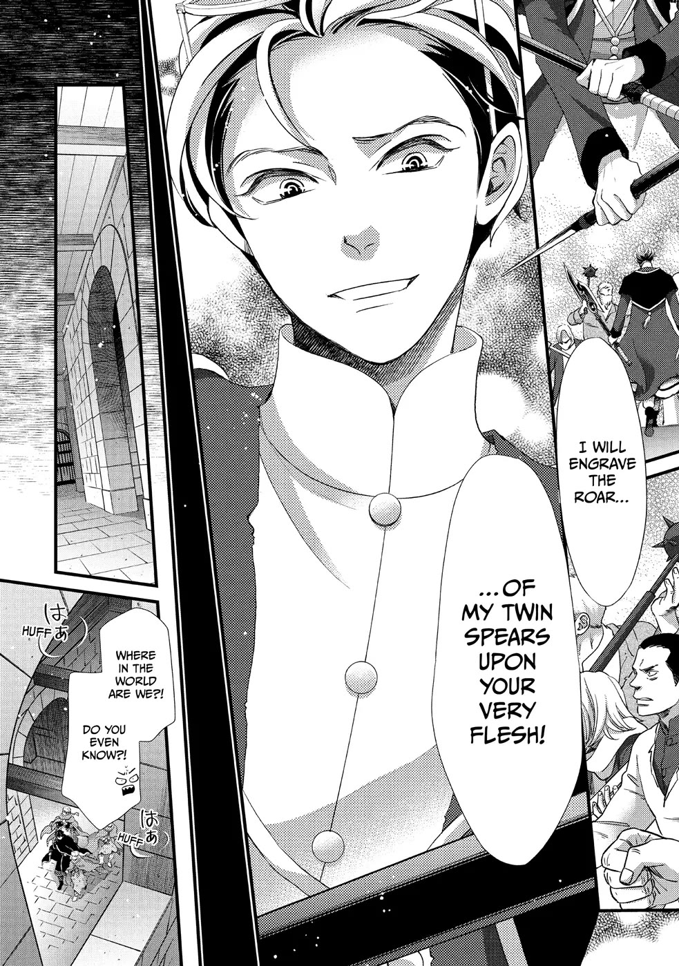 Nina the Starry Bride Chapter 29 - Page 23