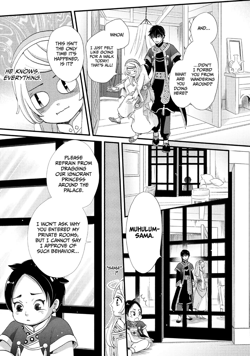 Nina the Starry Bride Chapter 3 - Page 15