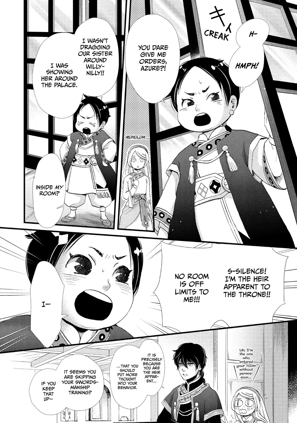 Nina the Starry Bride Chapter 3 - Page 16