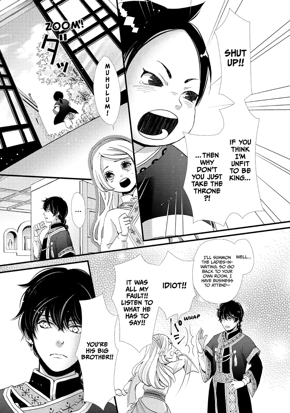 Nina the Starry Bride Chapter 3 - Page 17
