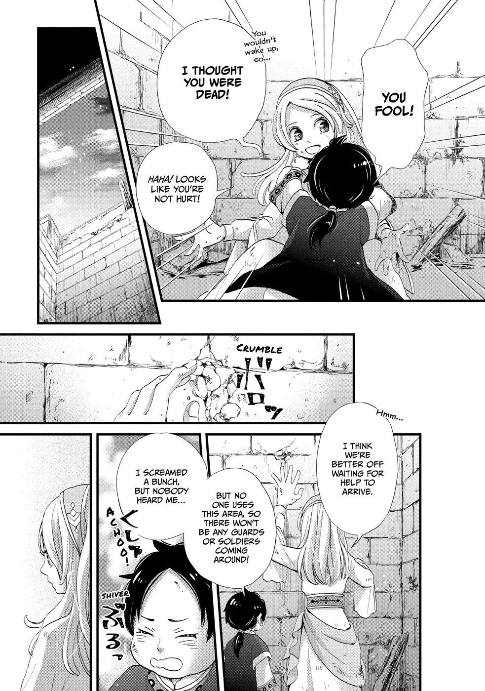 Nina the Starry Bride Chapter 3 - Page 21