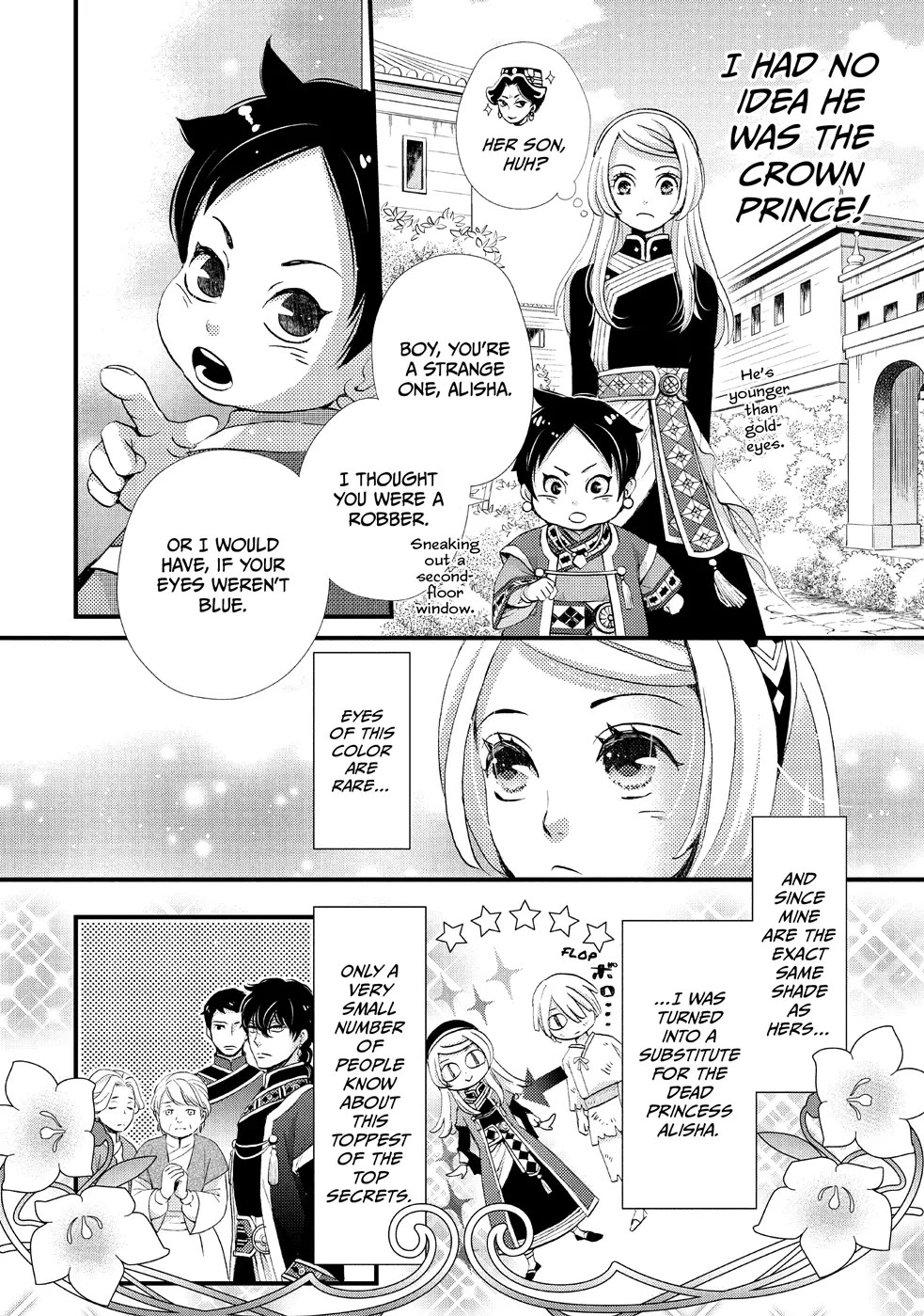 Nina the Starry Bride Chapter 3 - Page 4