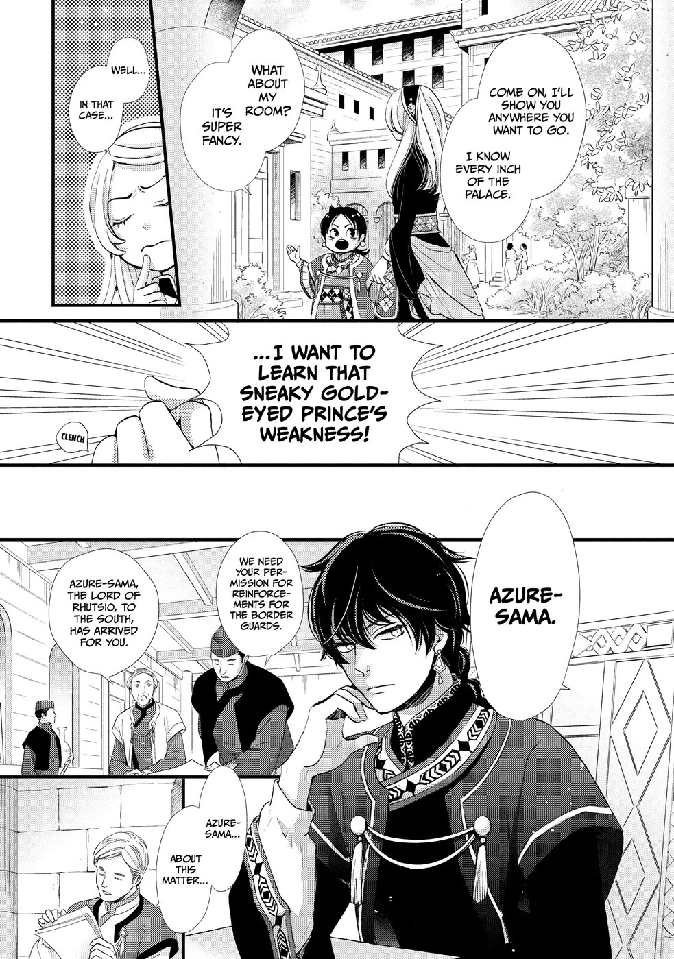 Nina the Starry Bride Chapter 3 - Page 5