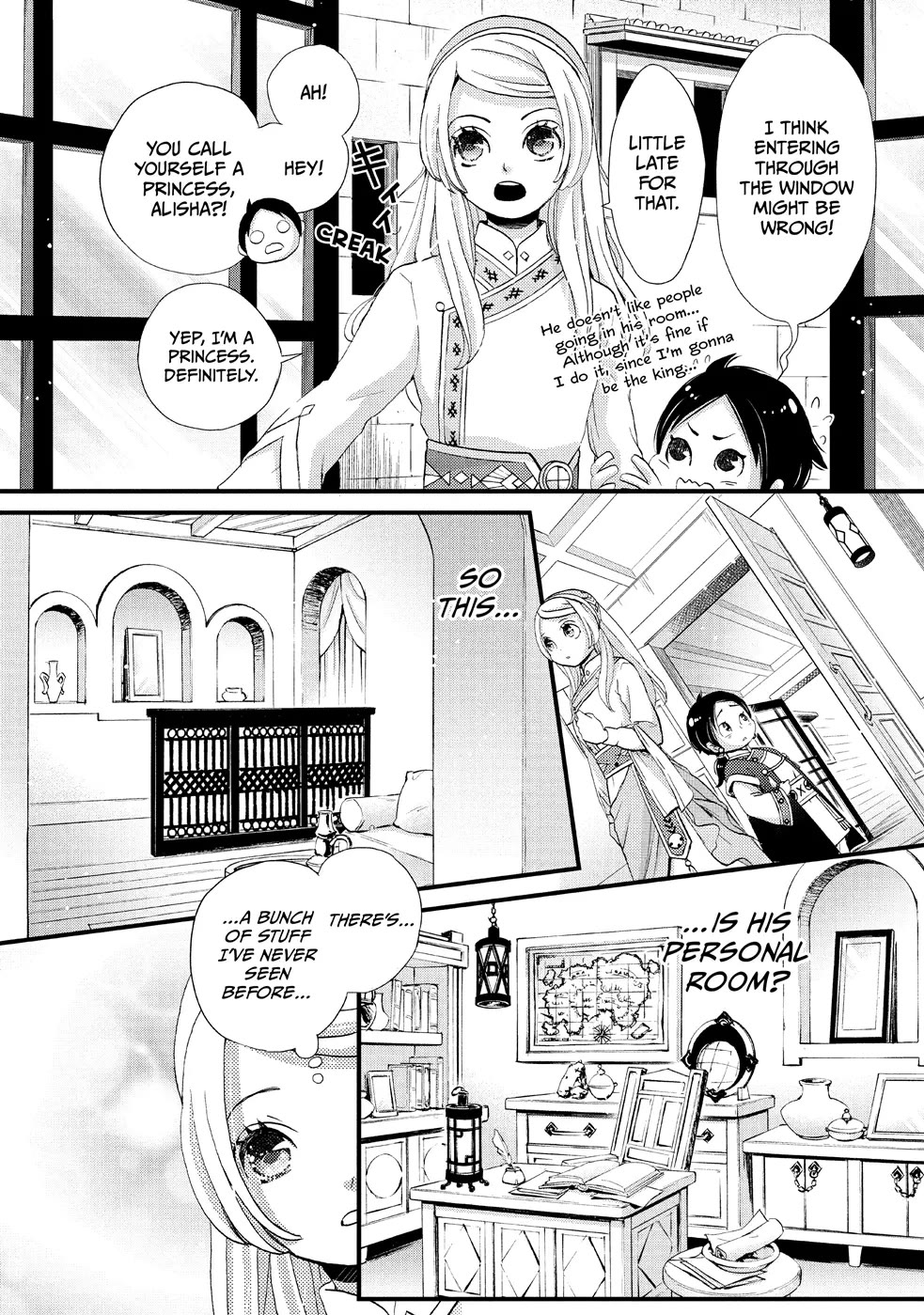 Nina the Starry Bride Chapter 3 - Page 10