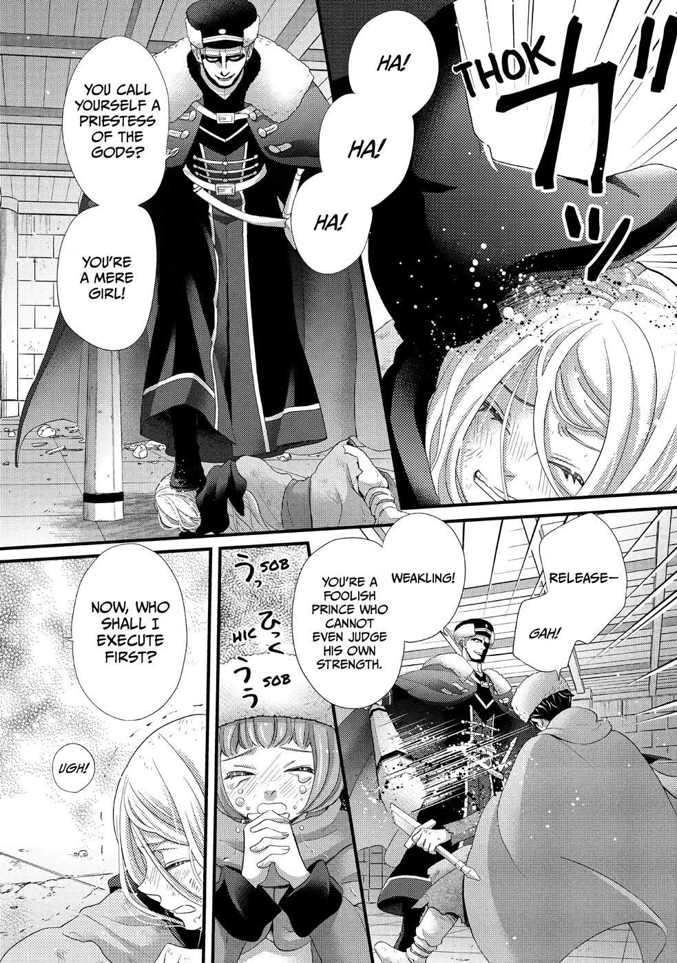 Nina the Starry Bride Chapter 30 - Page 17