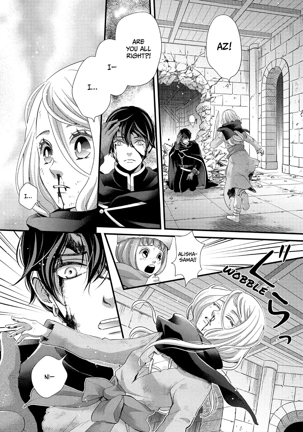 Nina the Starry Bride Chapter 30 - Page 22