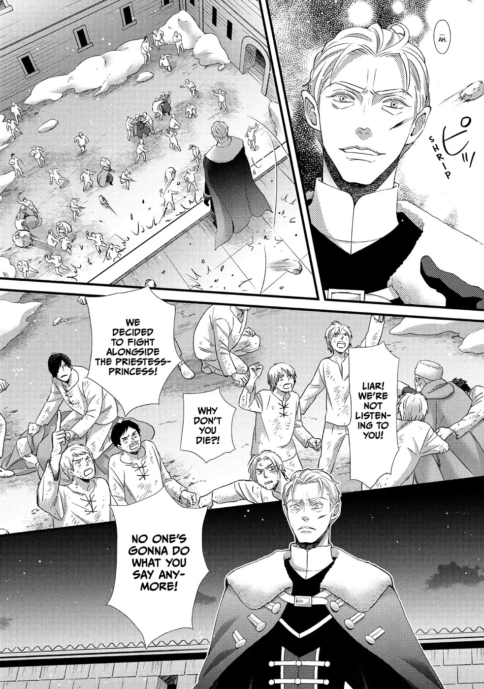 Nina the Starry Bride Chapter 30 - Page 25