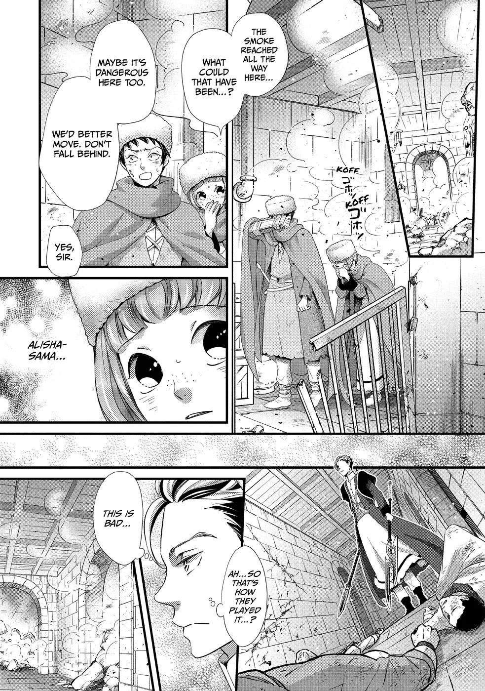Nina the Starry Bride Chapter 30 - Page 4
