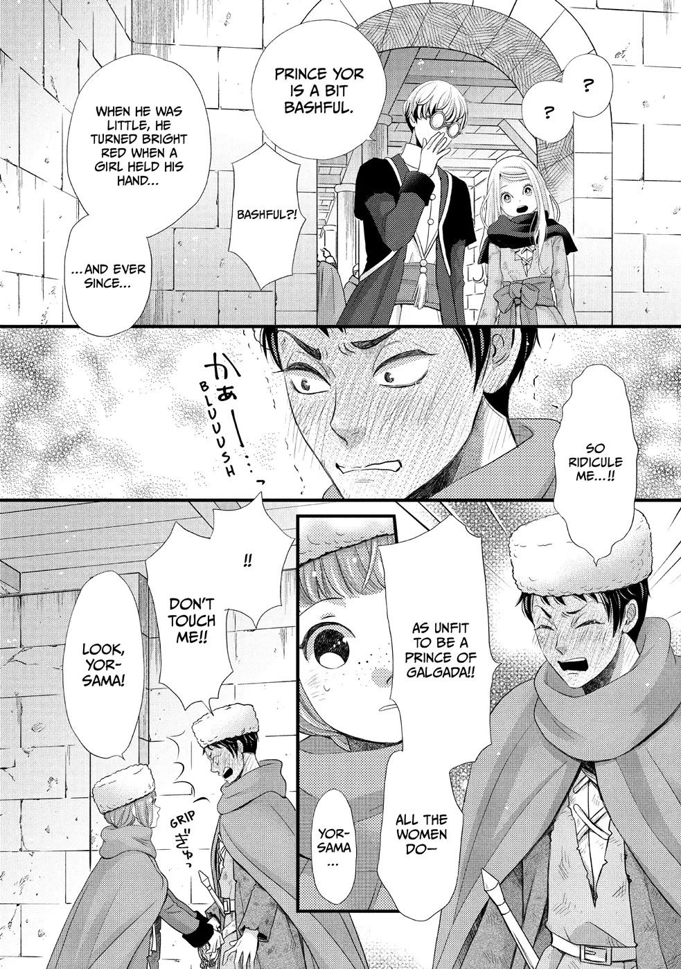 Nina the Starry Bride Chapter 31 - Page 14