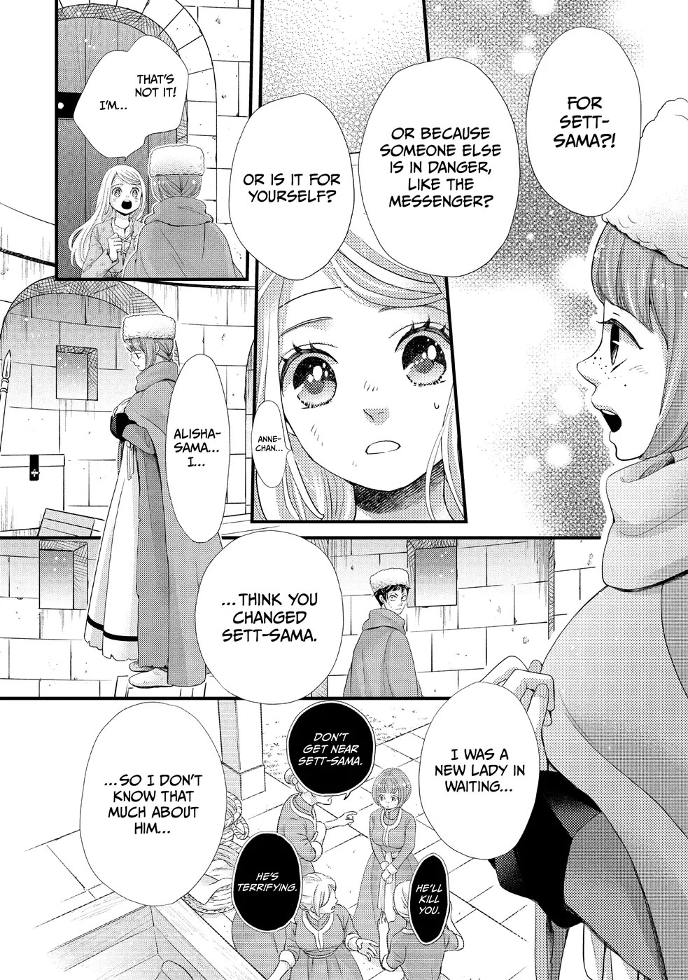 Nina the Starry Bride Chapter 32 - Page 14