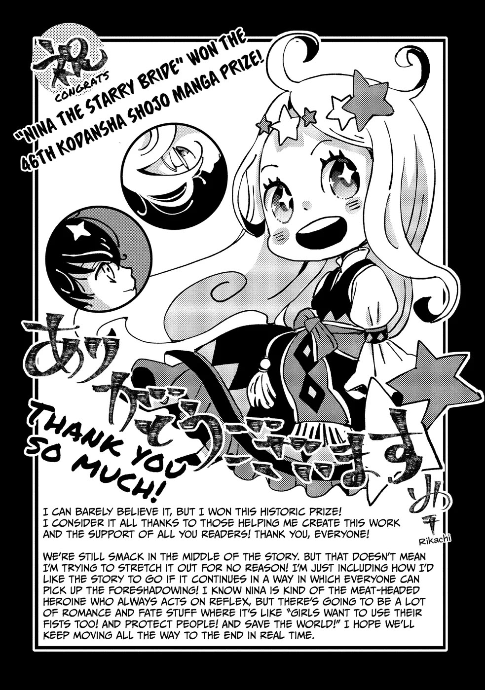 Nina the Starry Bride Chapter 32 - Page 48