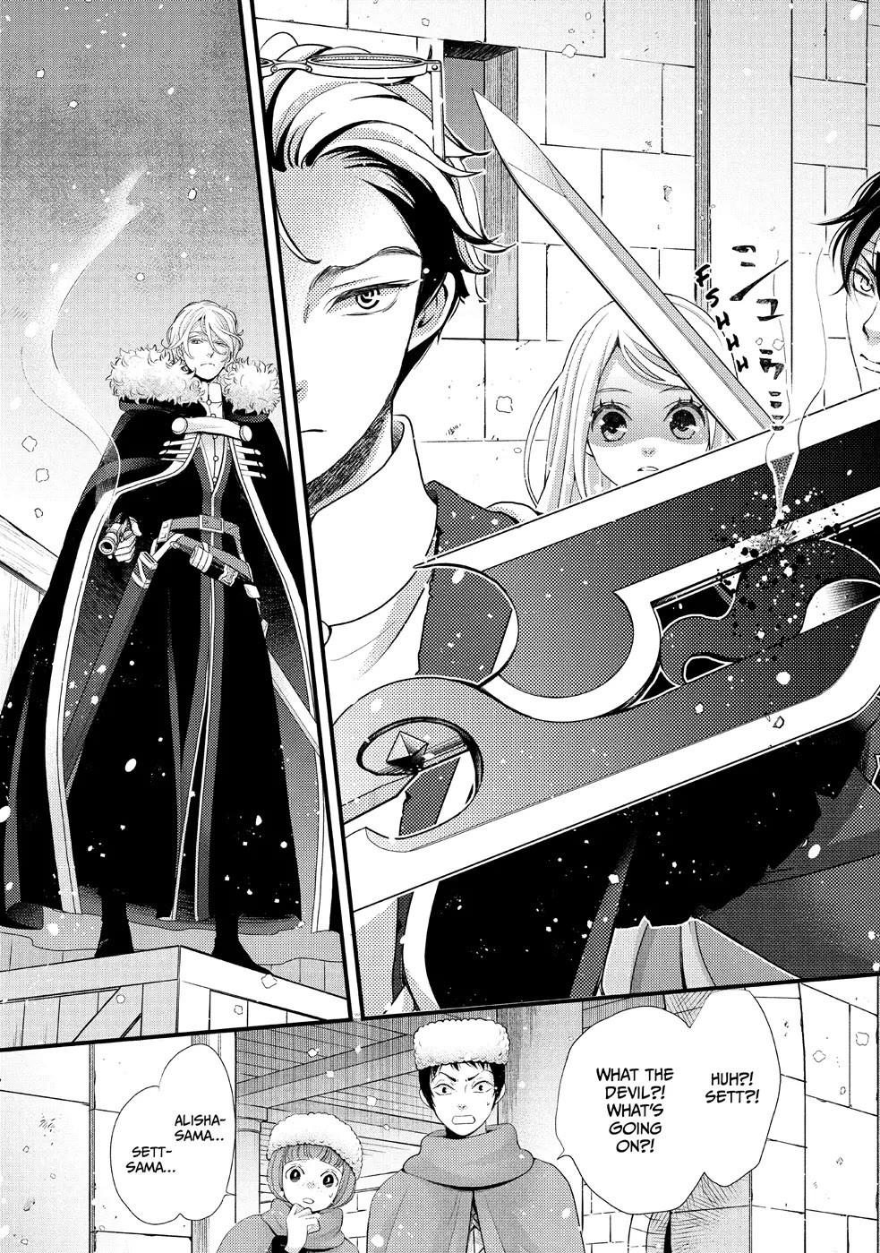 Nina the Starry Bride Chapter 32 - Page 8