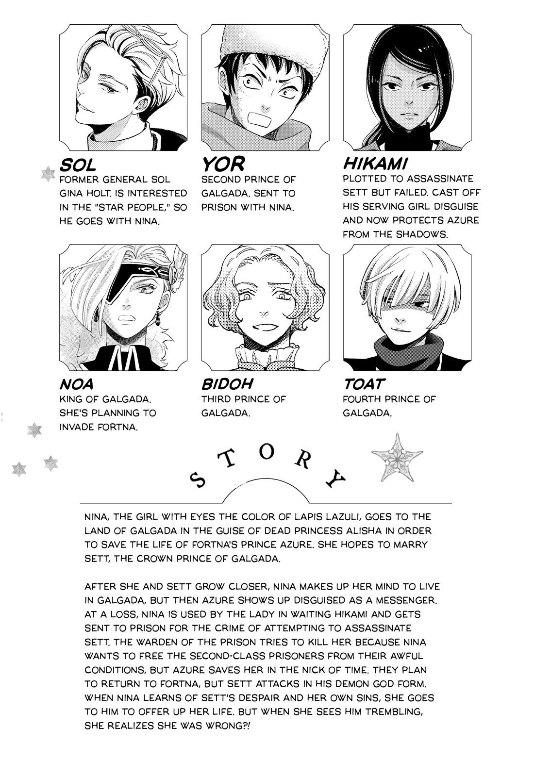Nina the Starry Bride Chapter 33 - Page 3