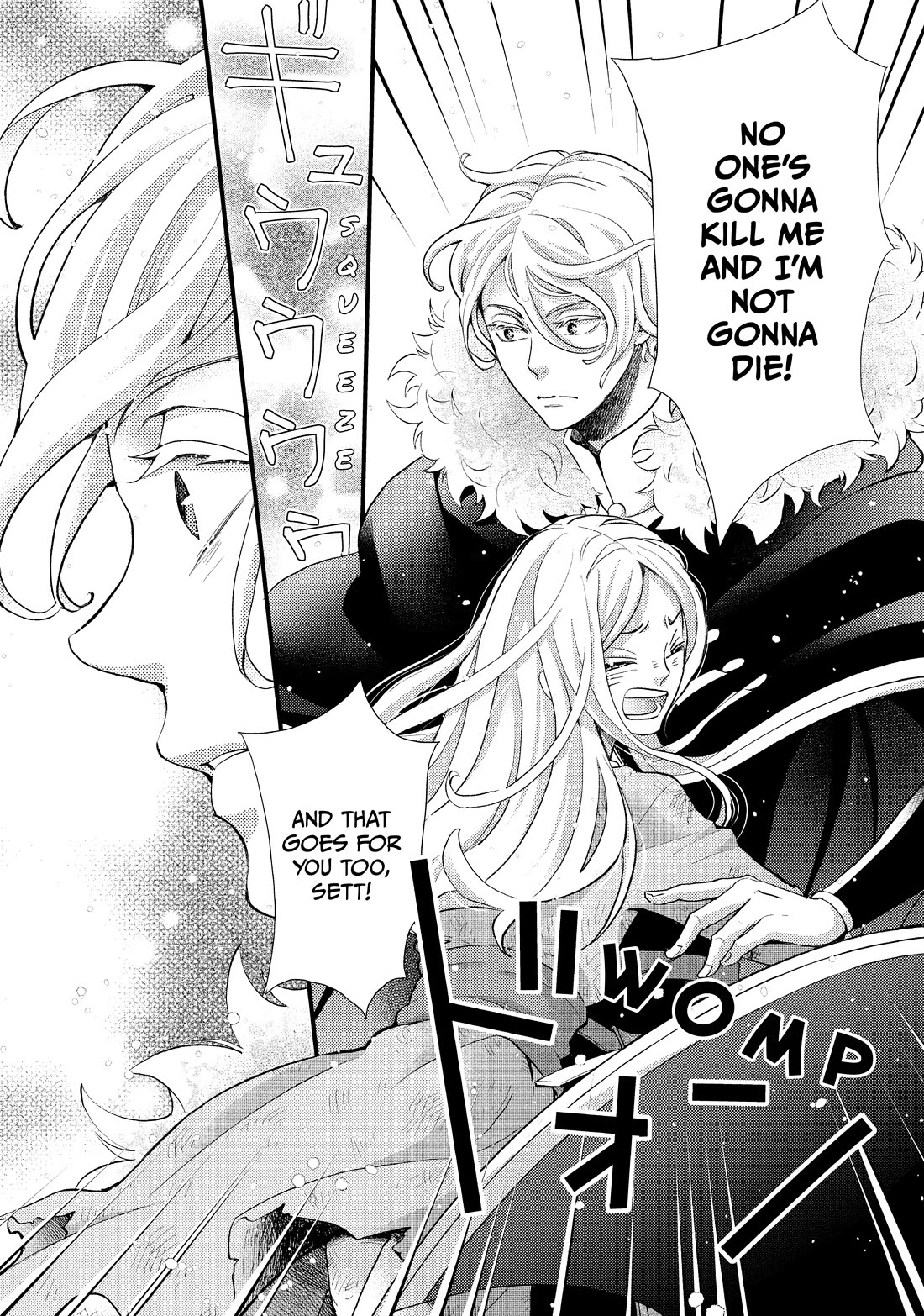 Nina the Starry Bride Chapter 33 - Page 6