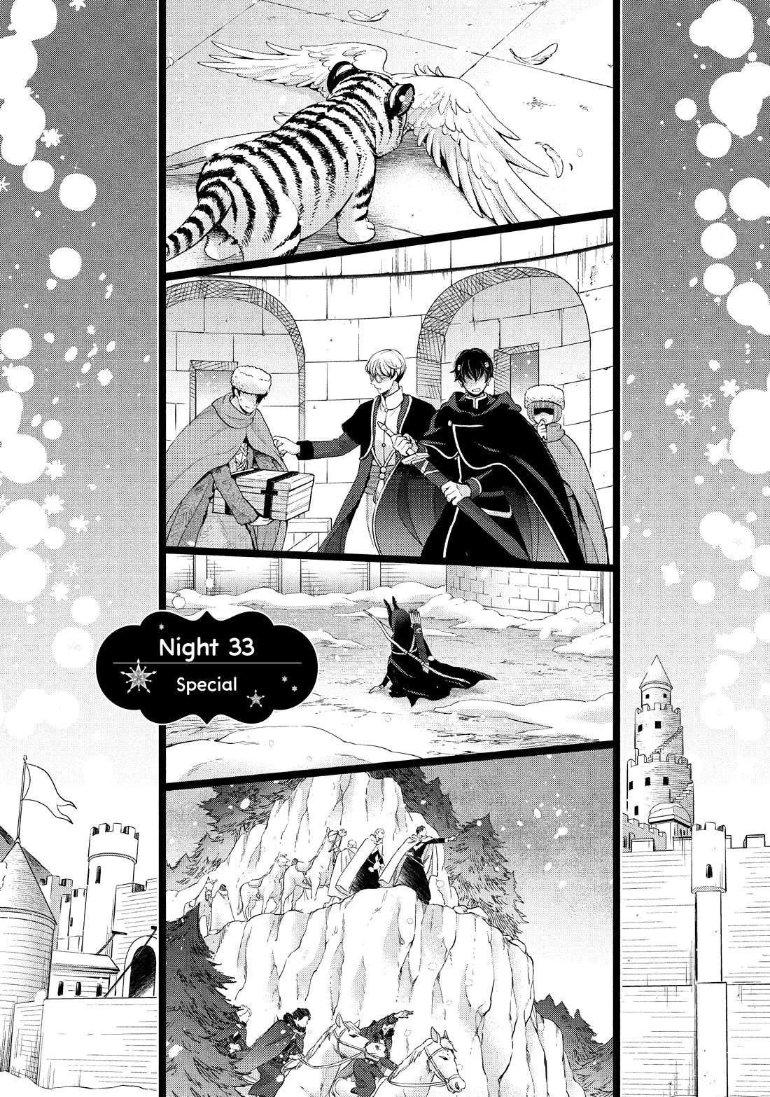 Nina the Starry Bride Chapter 33 - Page 7