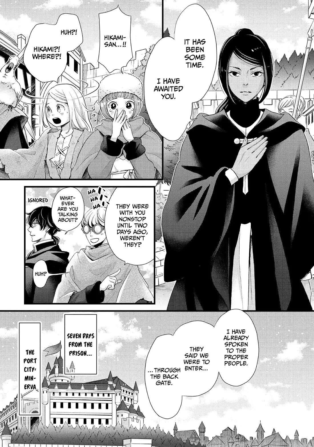 Nina the Starry Bride Chapter 35 - Page 1