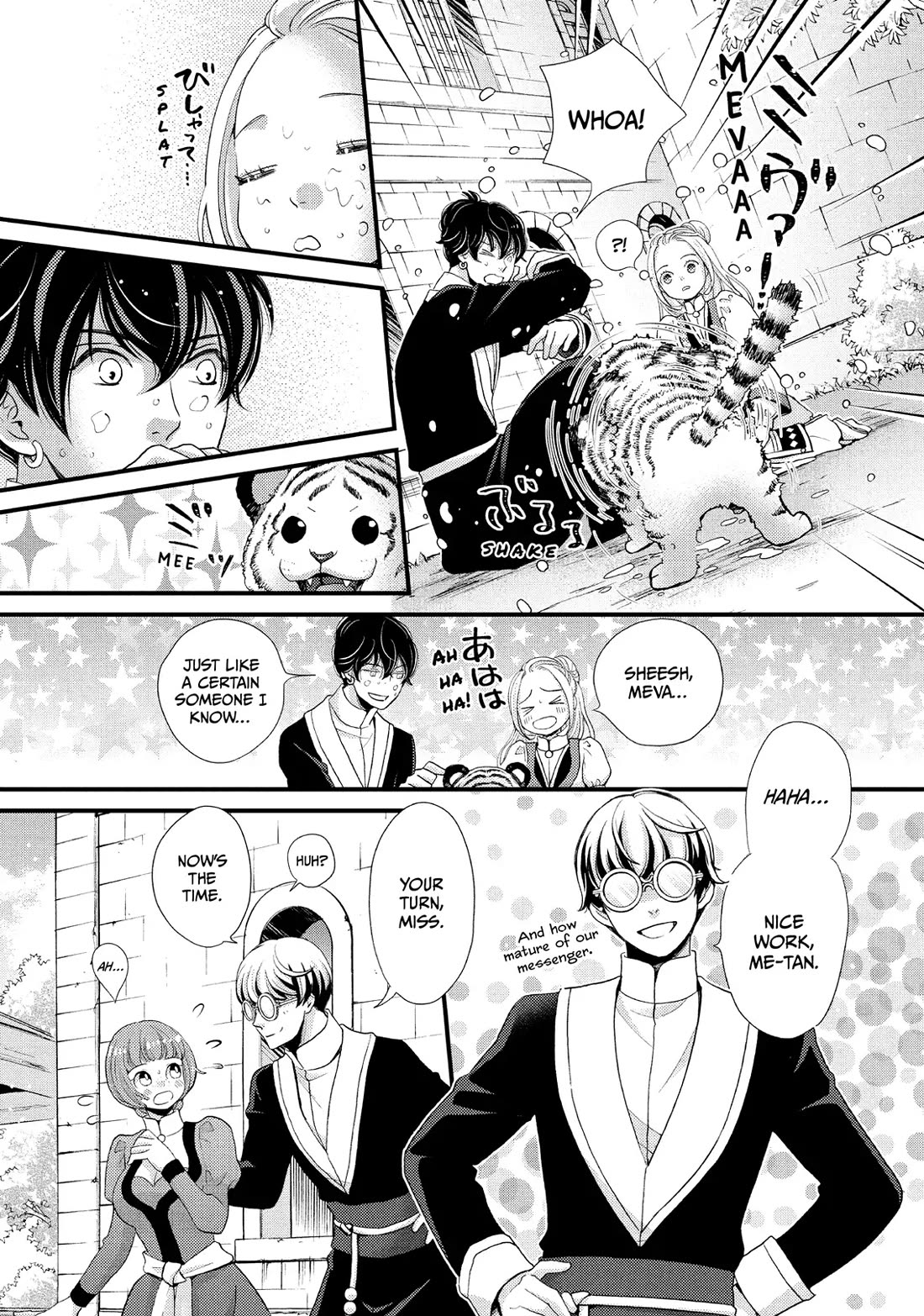Nina the Starry Bride Chapter 35 - Page 30