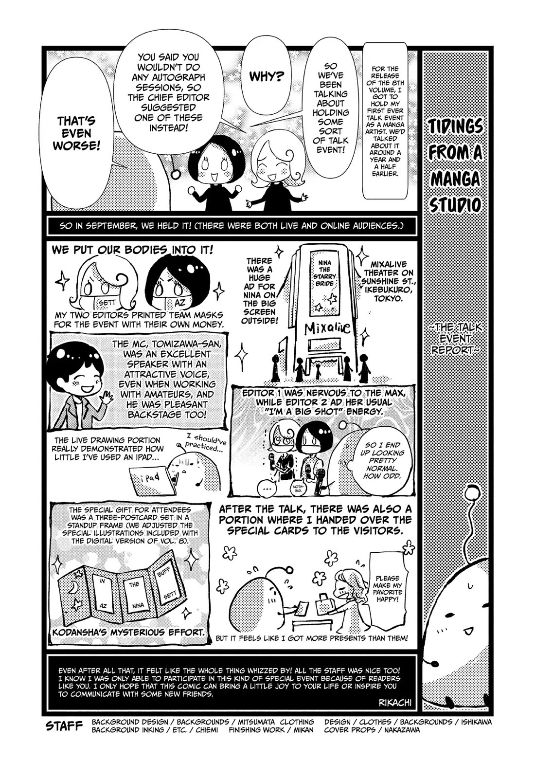 Nina the Starry Bride Chapter 36 - Page 46