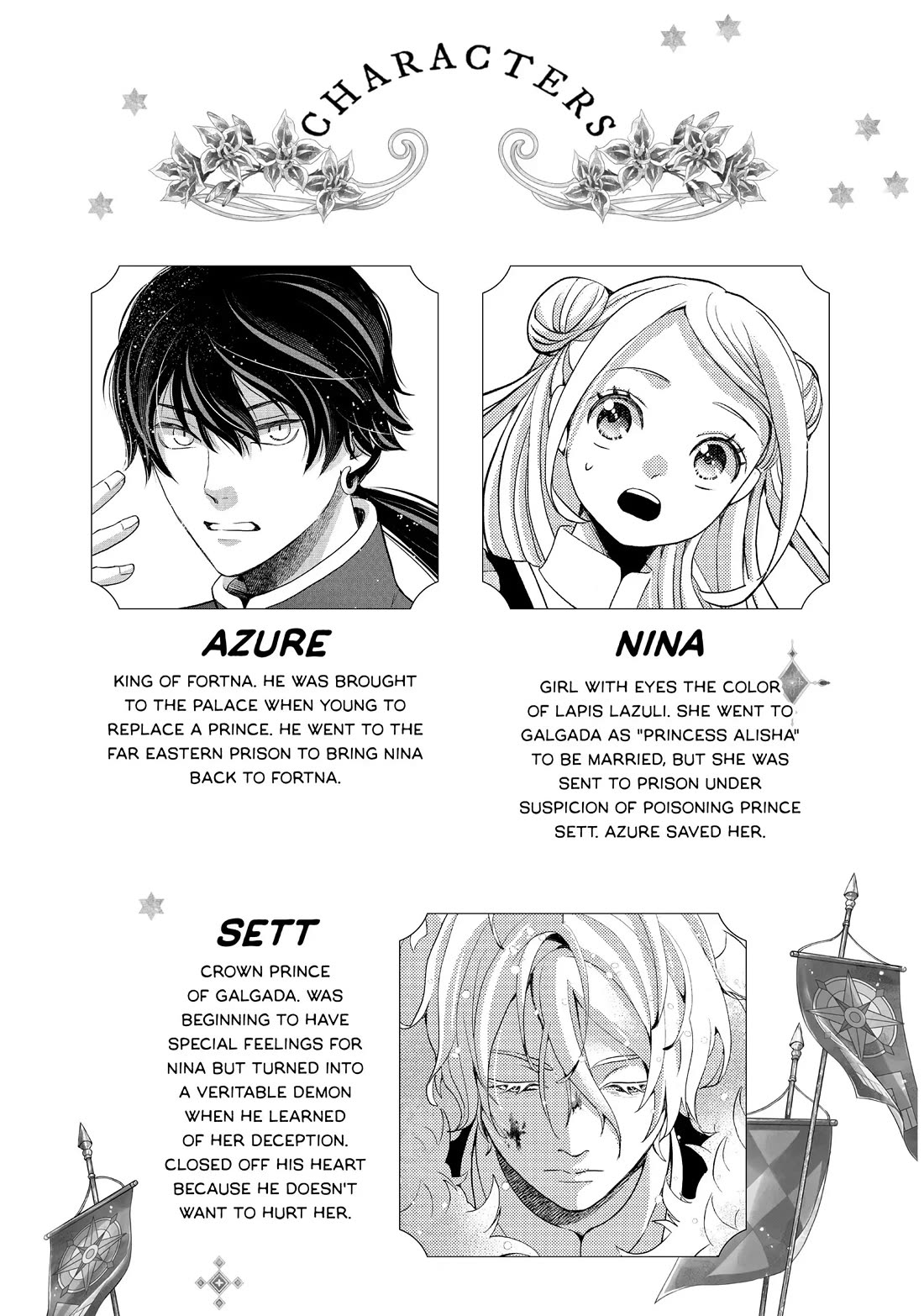 Nina the Starry Bride Chapter 37 - Page 2