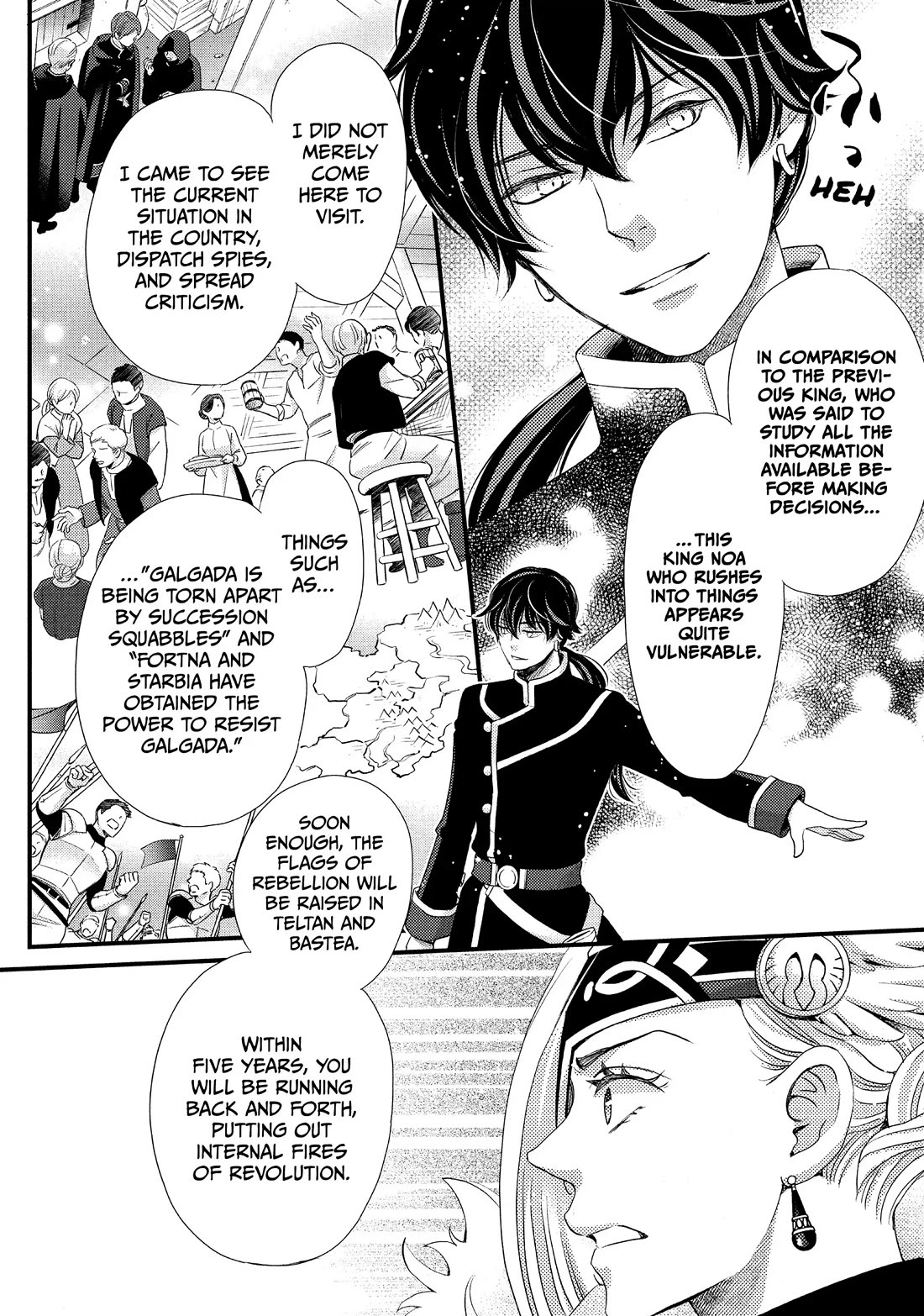 Nina the Starry Bride Chapter 37 - Page 17