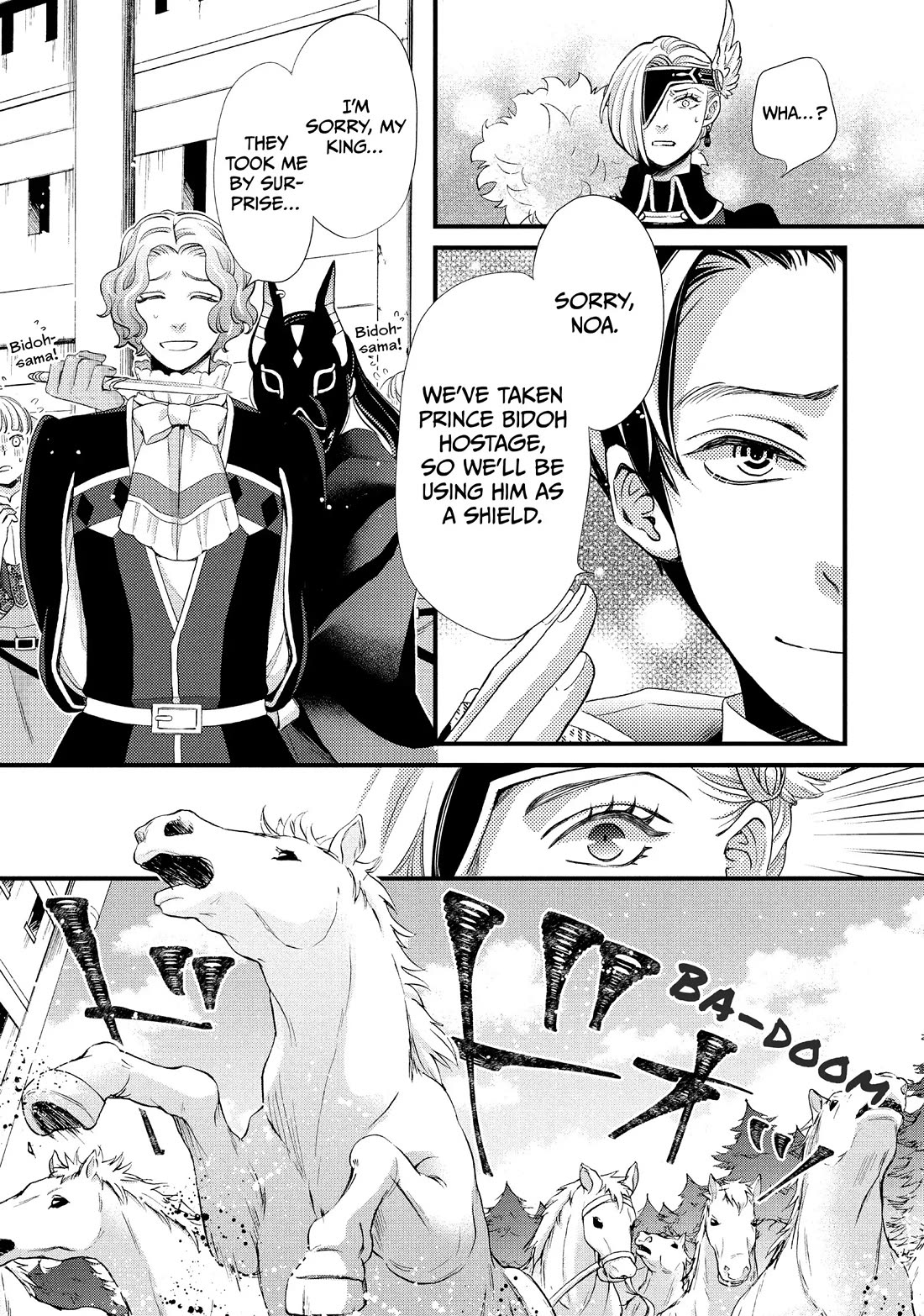 Nina the Starry Bride Chapter 37 - Page 20