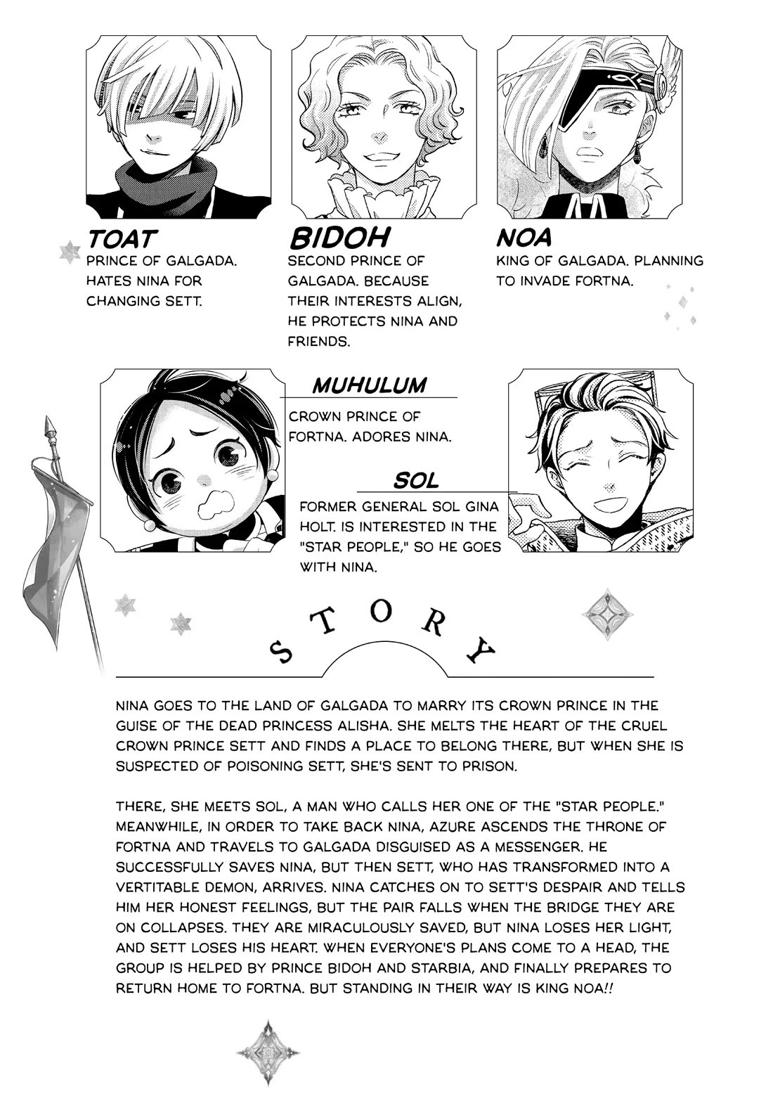 Nina the Starry Bride Chapter 37 - Page 3