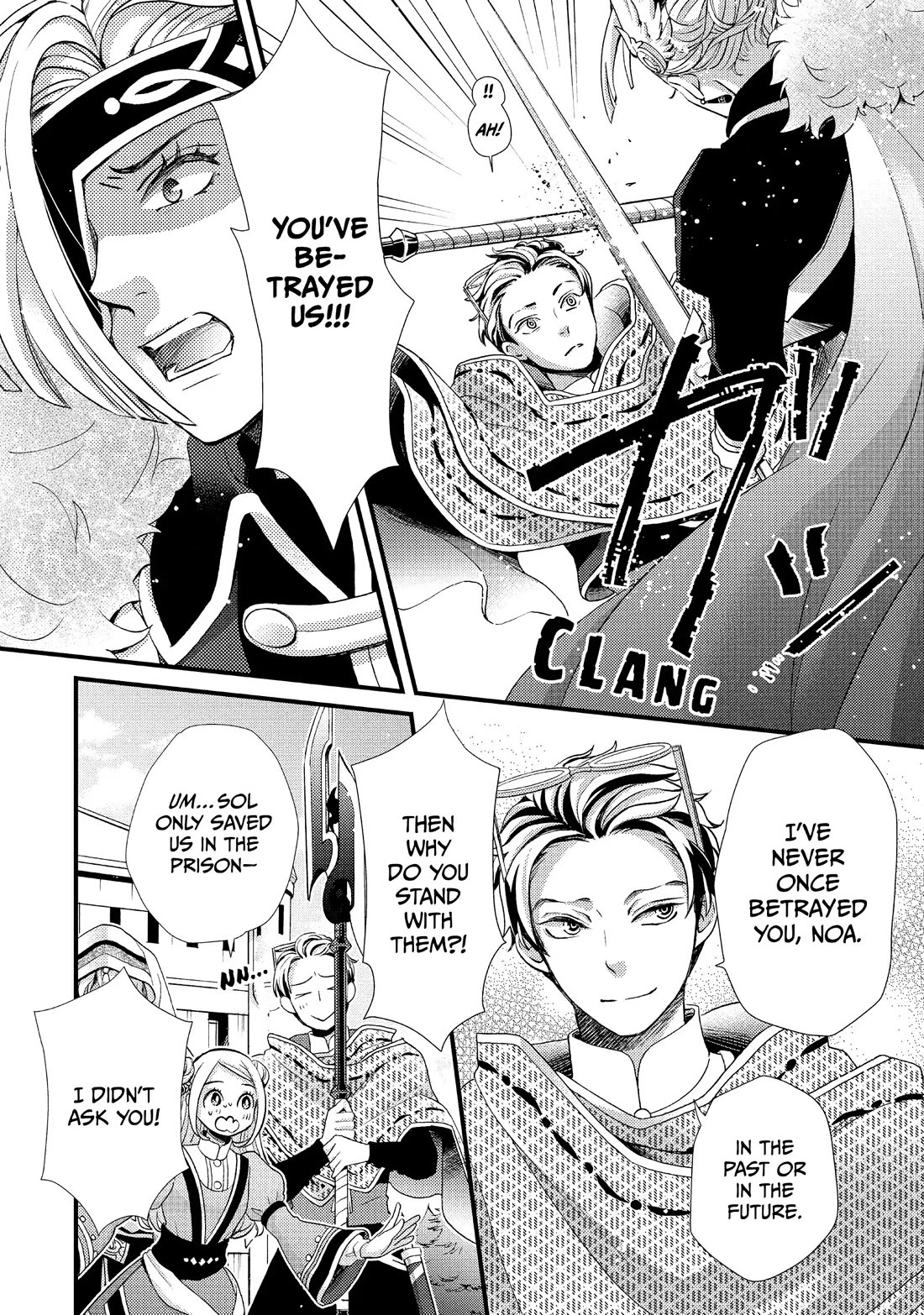 Nina the Starry Bride Chapter 37 - Page 8