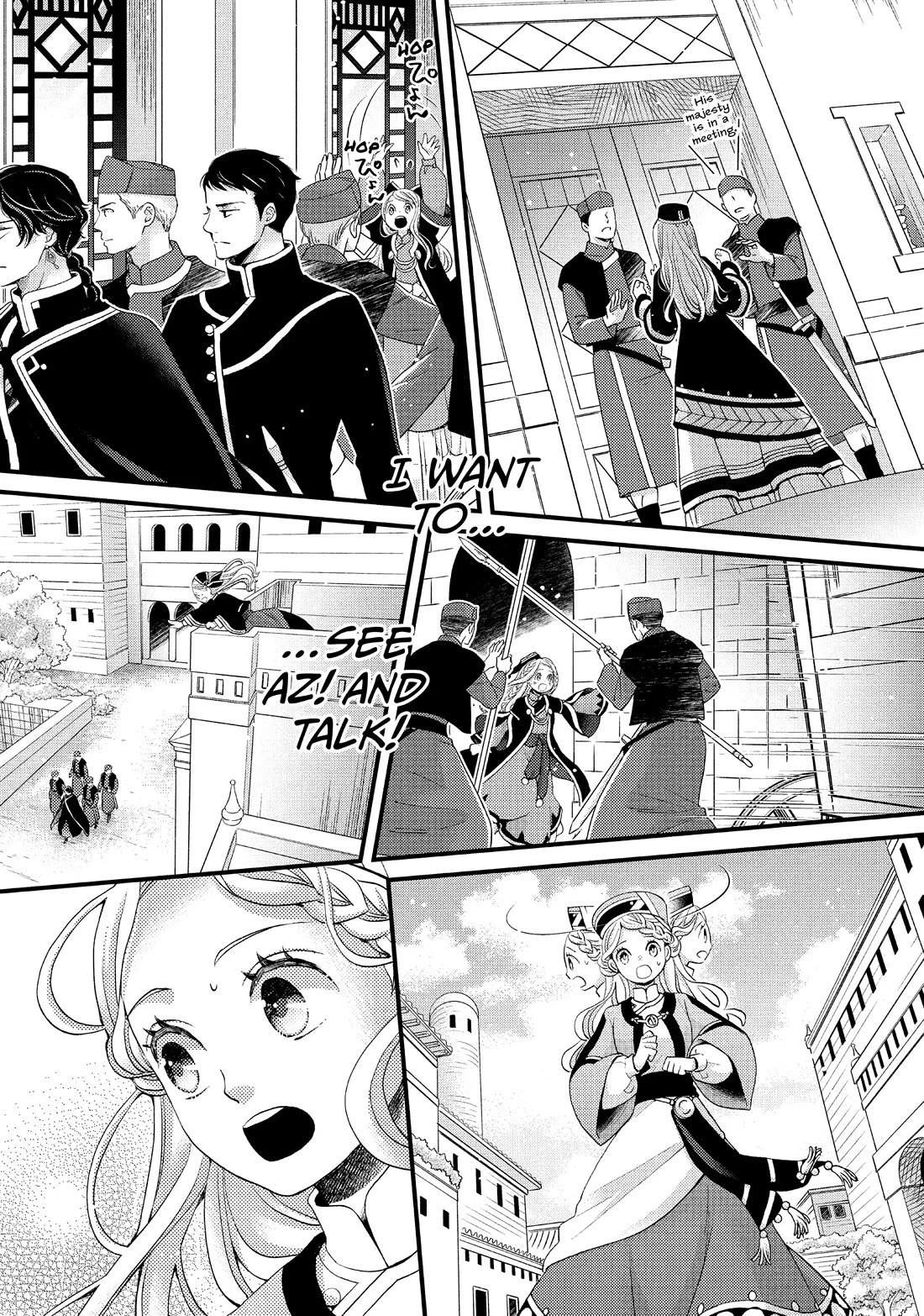 Nina the Starry Bride Chapter 38 - Page 20