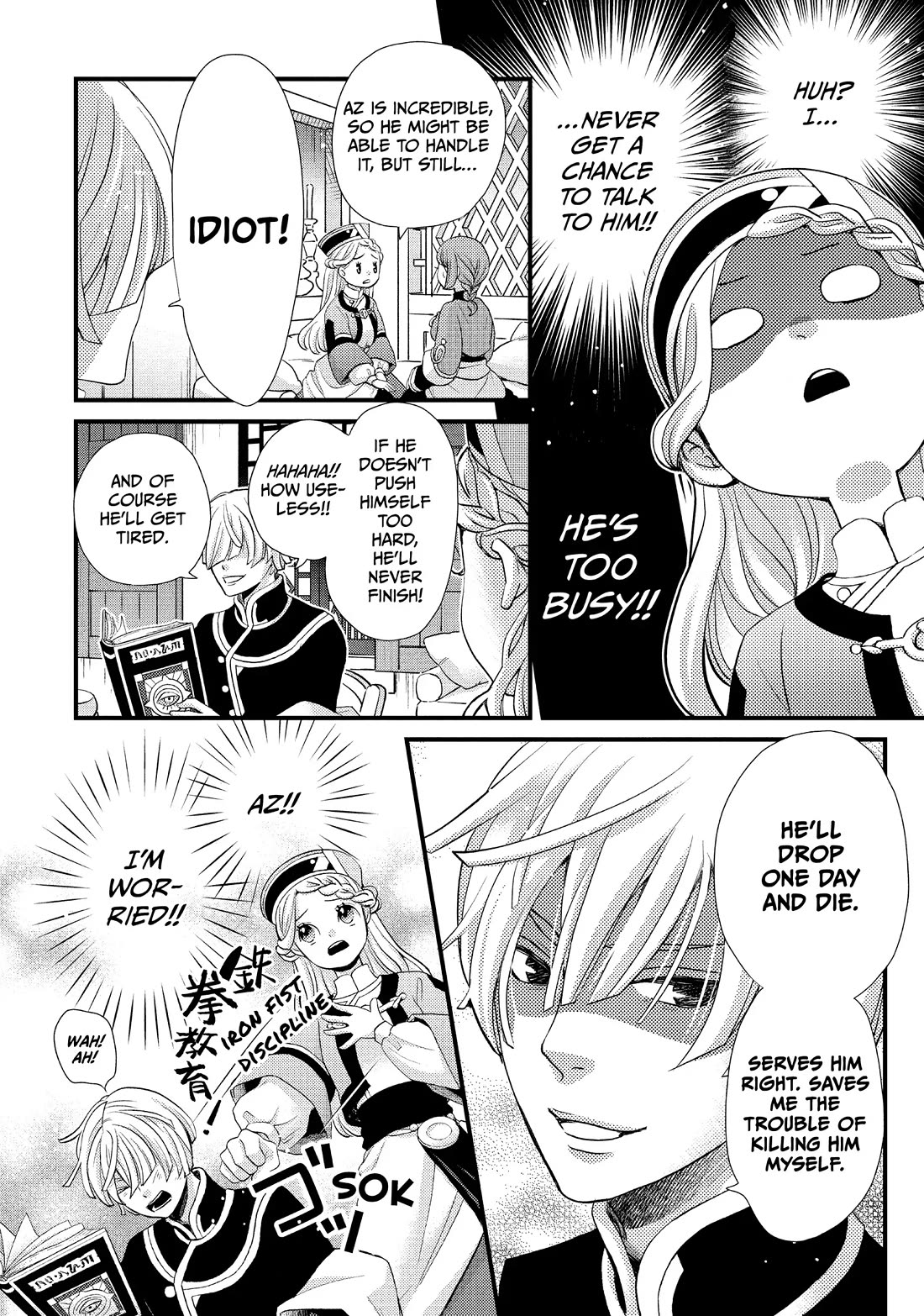 Nina the Starry Bride Chapter 38 - Page 21
