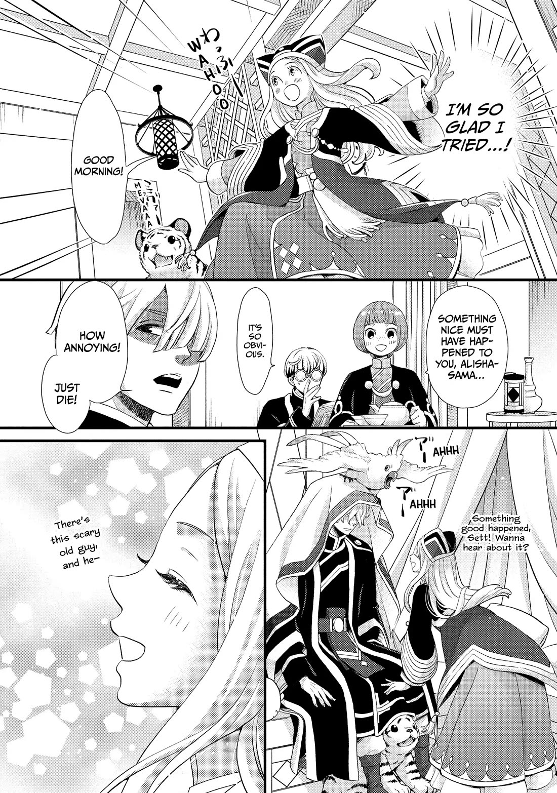 Nina the Starry Bride Chapter 39 - Page 16