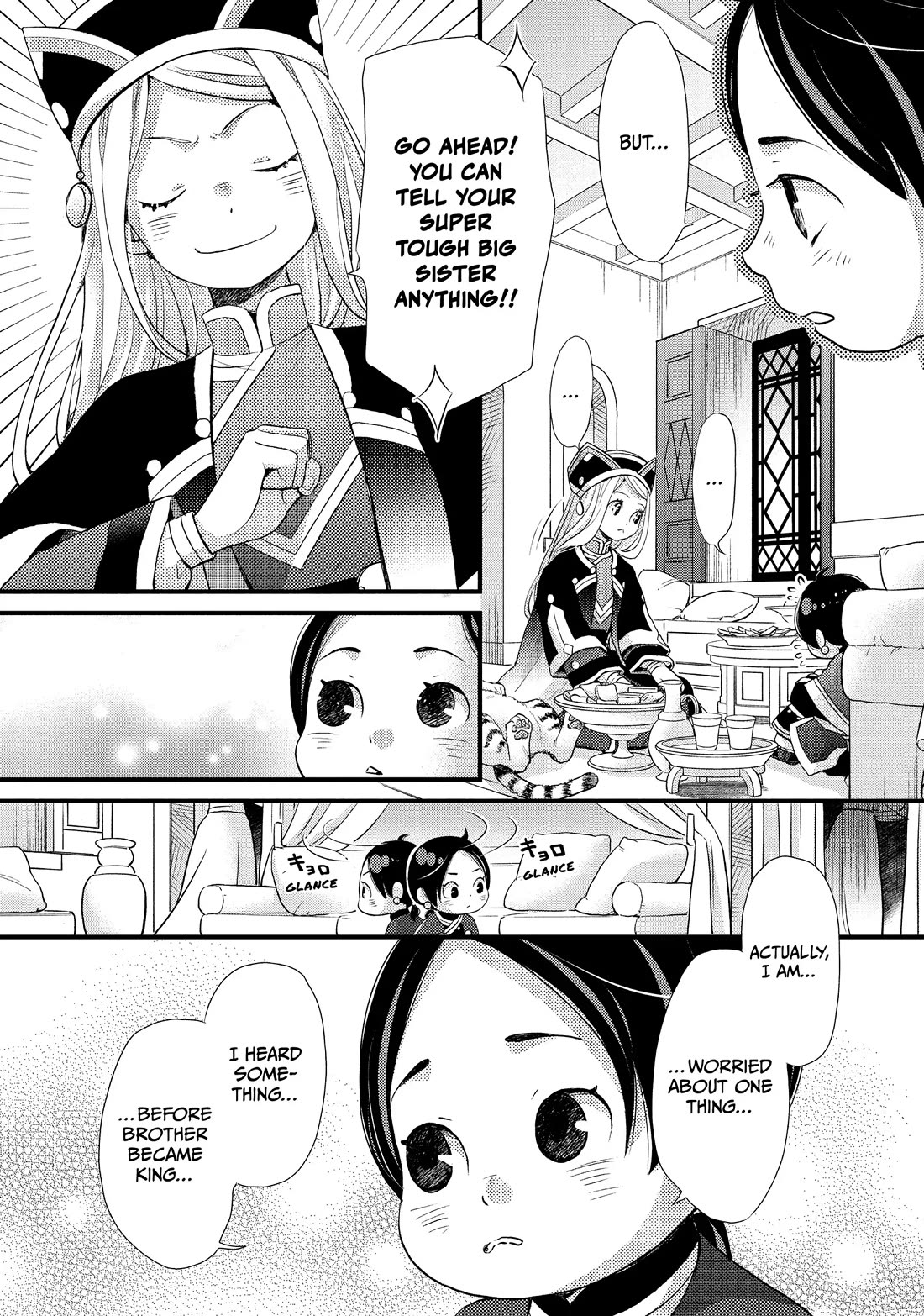 Nina the Starry Bride Chapter 39 - Page 4
