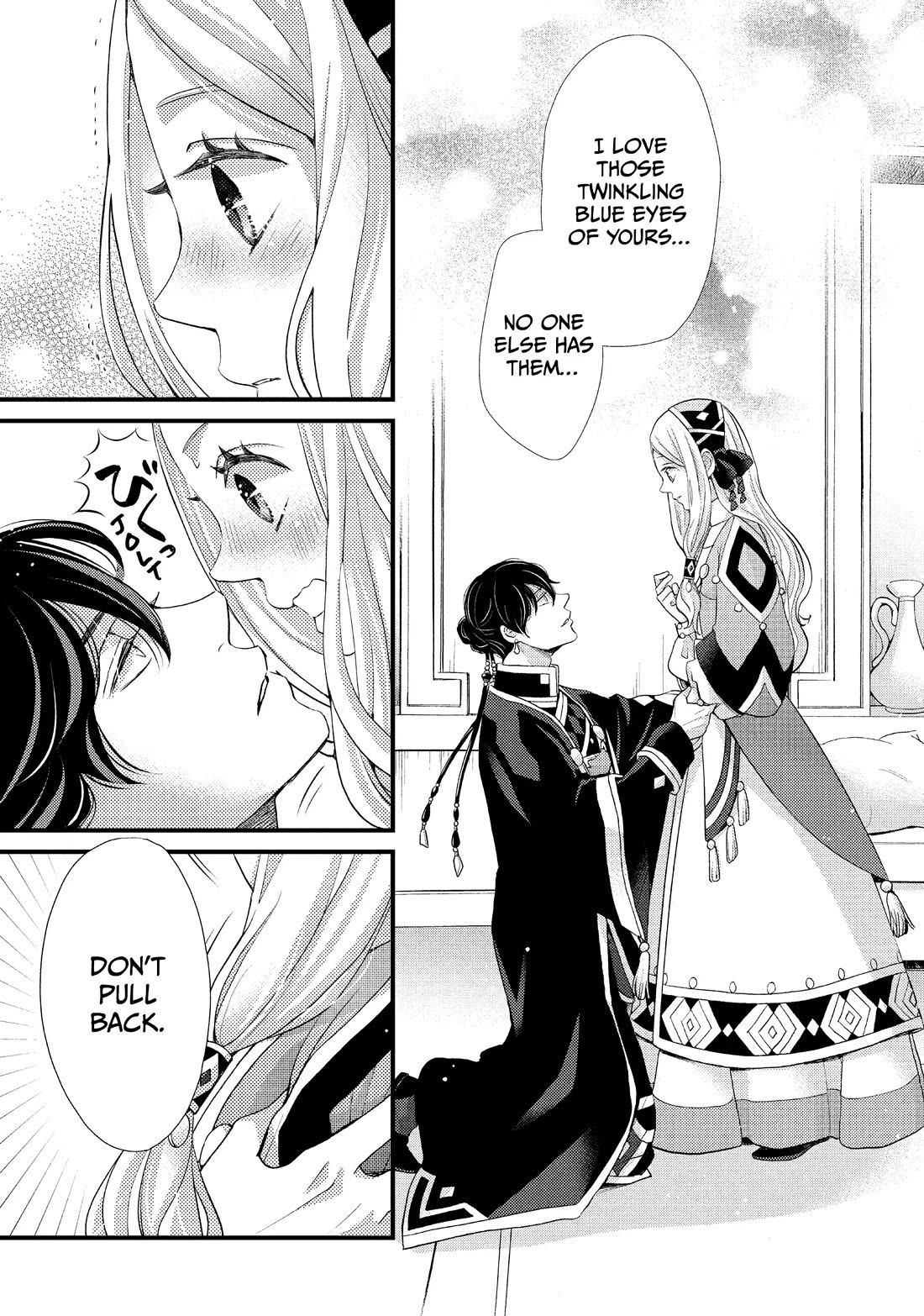 Nina the Starry Bride Chapter 39 - Page 31