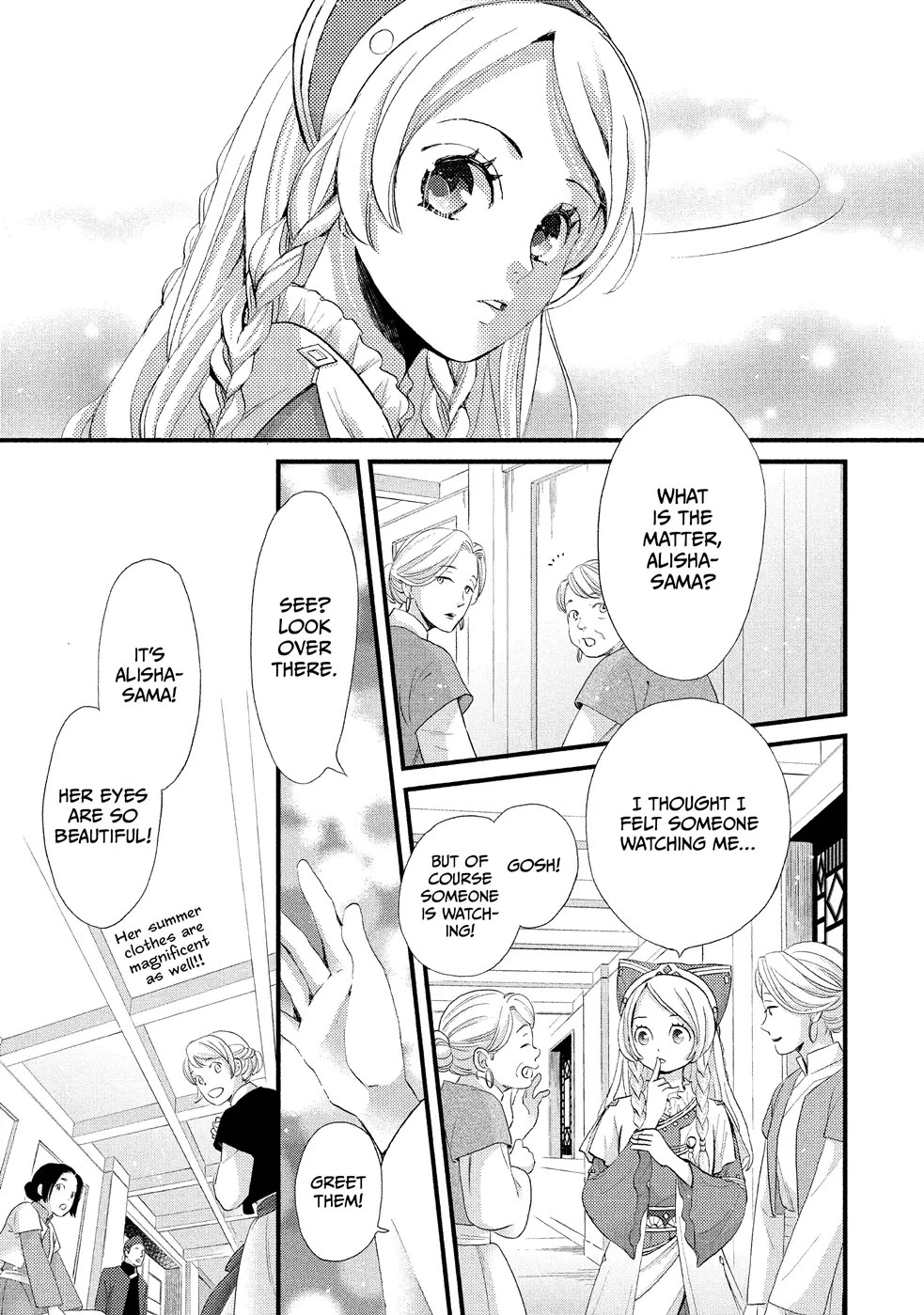 Nina the Starry Bride Chapter 4 - Page 1